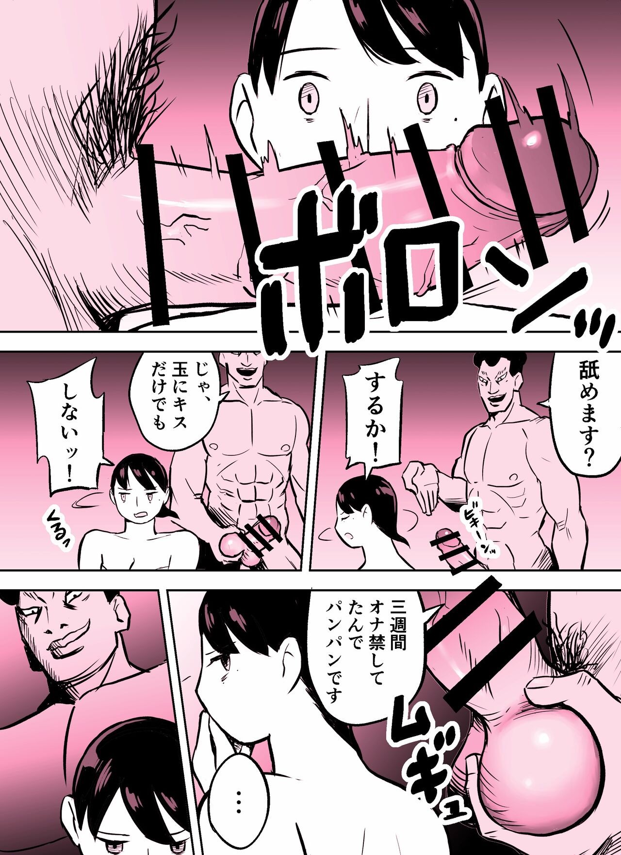 Page 252