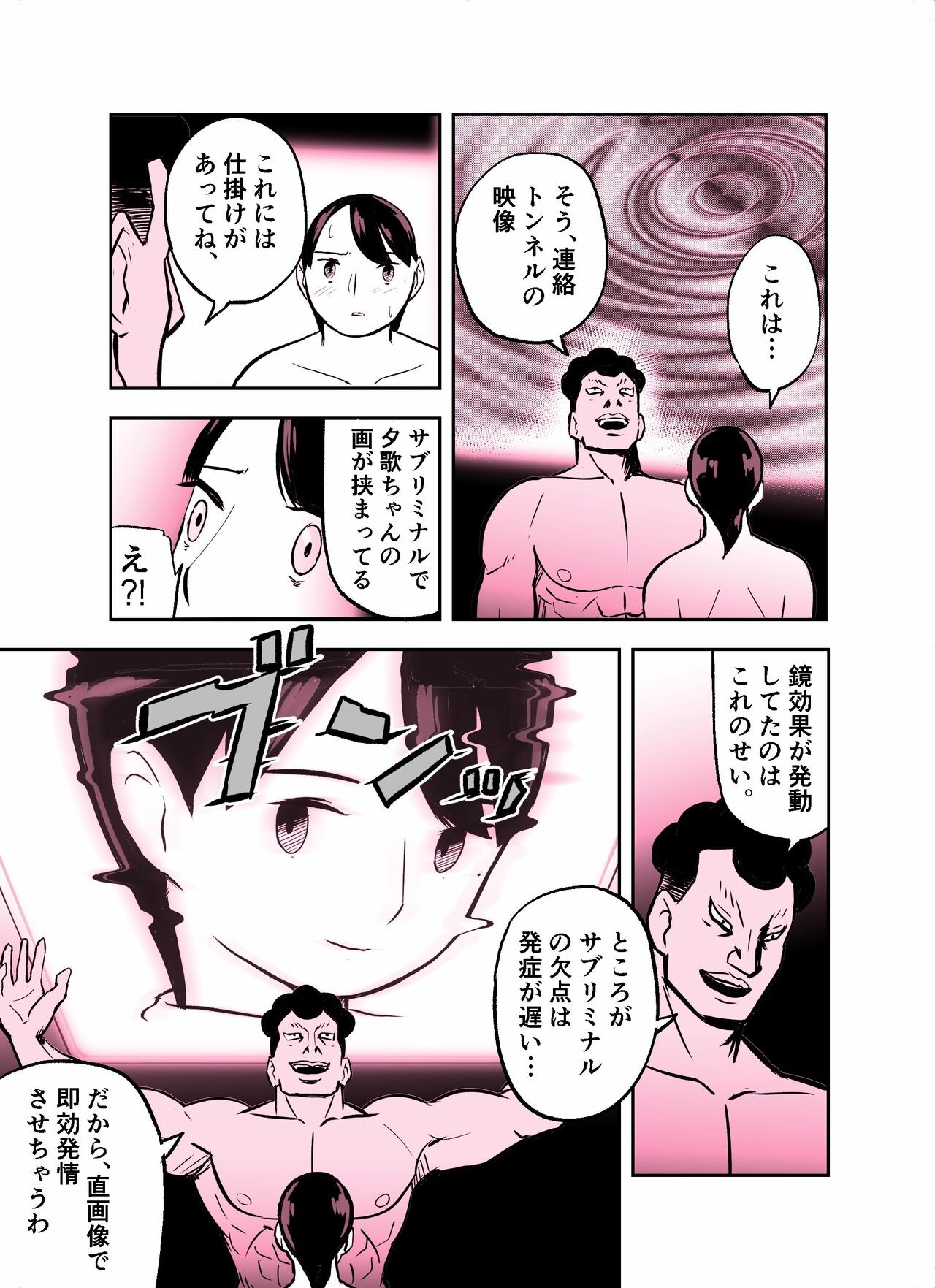 Page 264