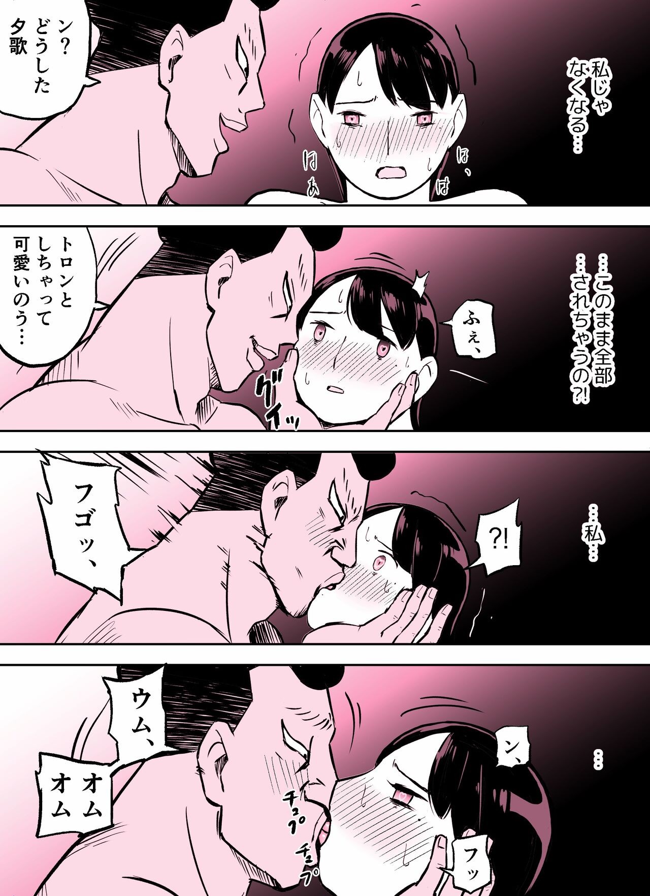 Page 267