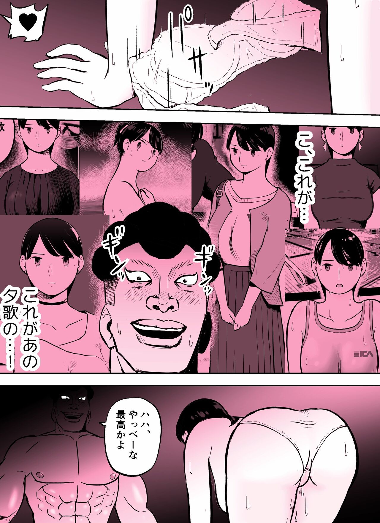 Page 270