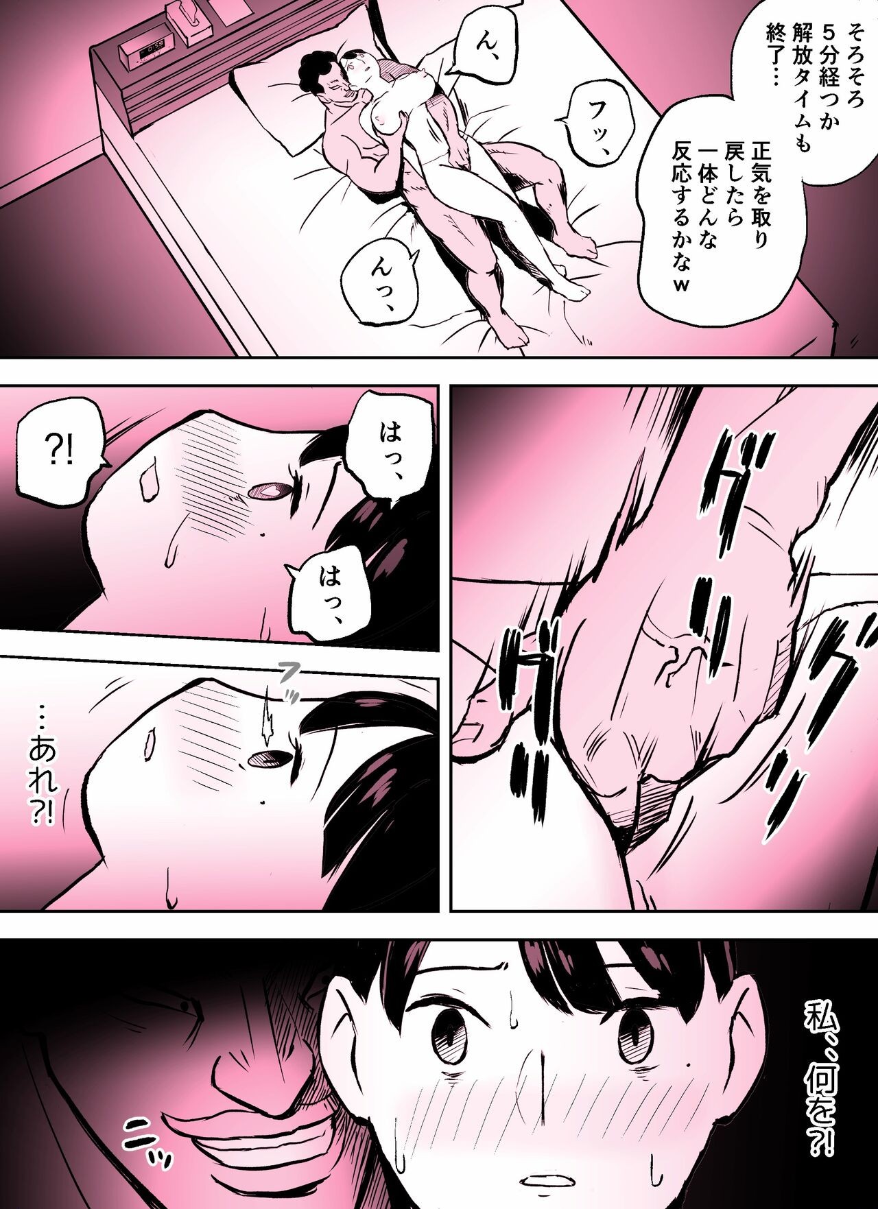 Page 276