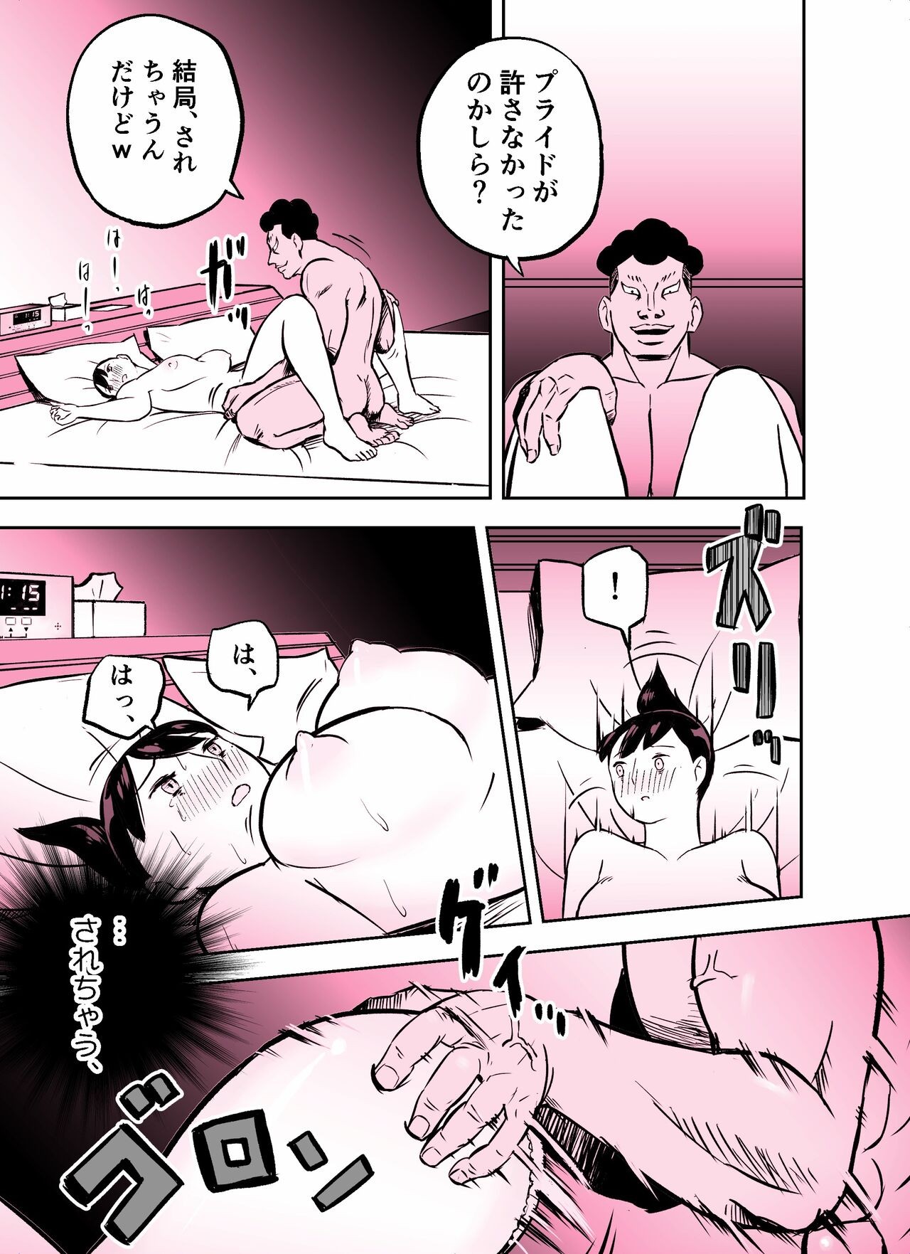 Page 281