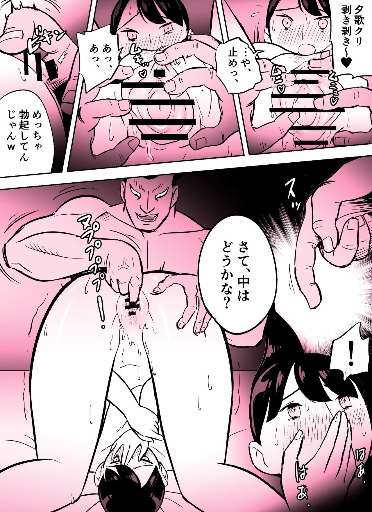 Page 288