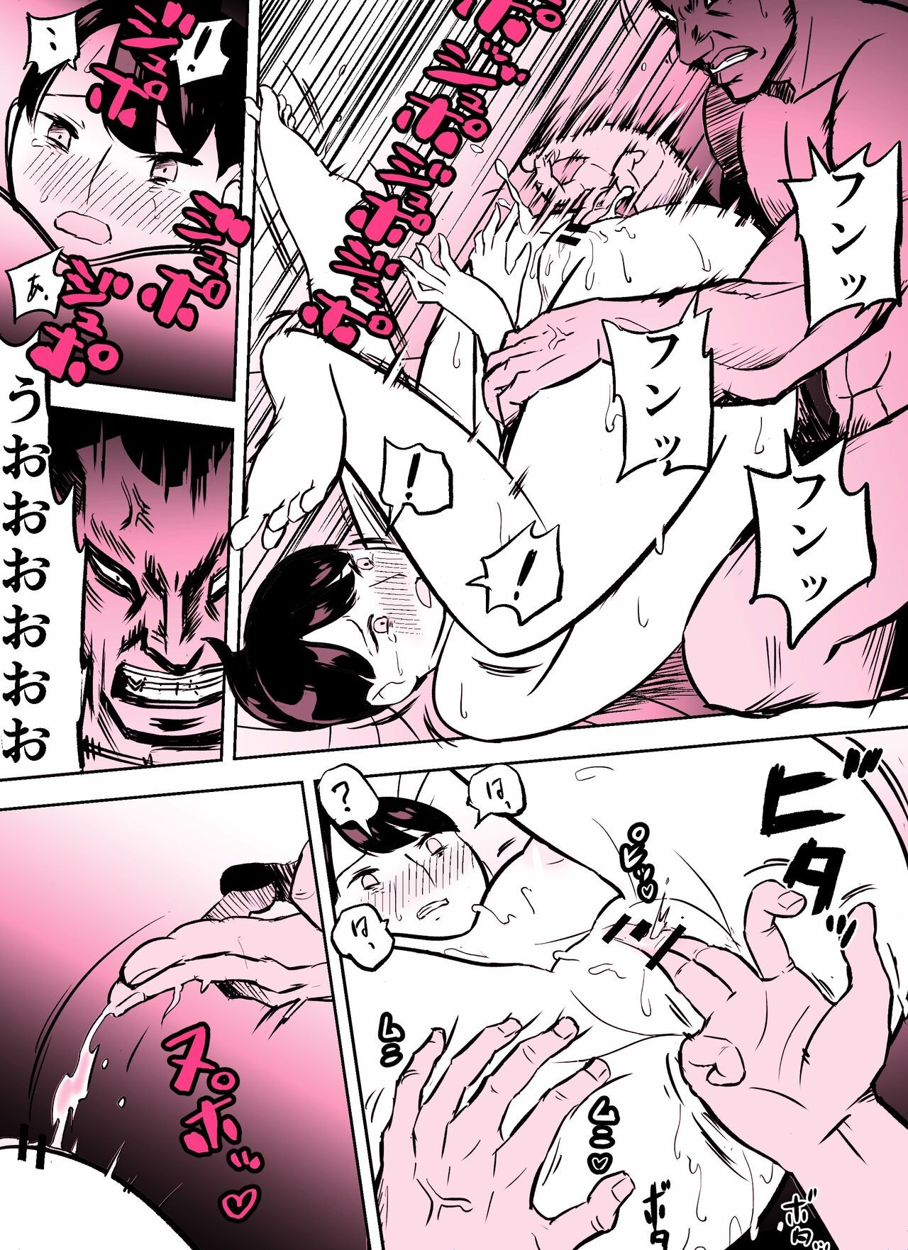 Page 290