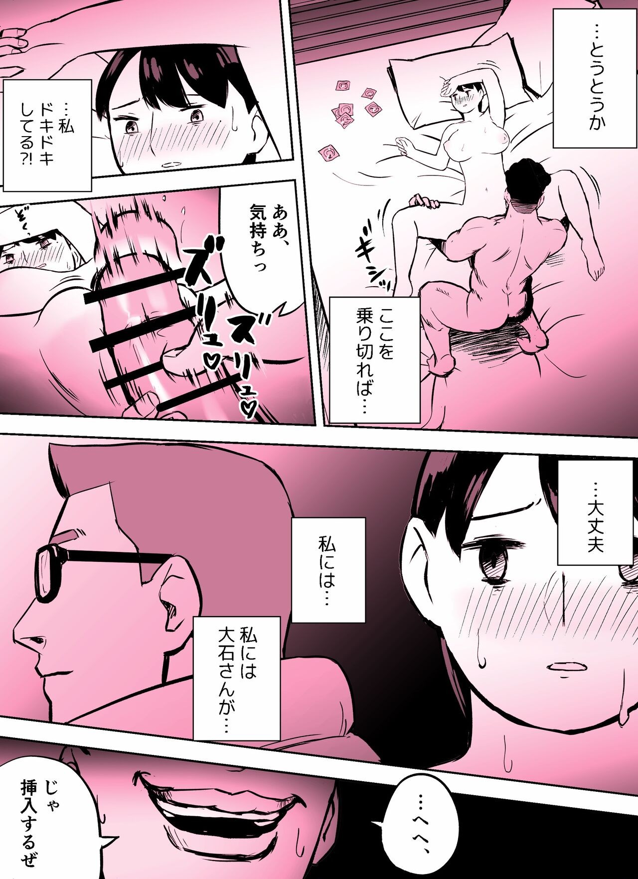 Page 301