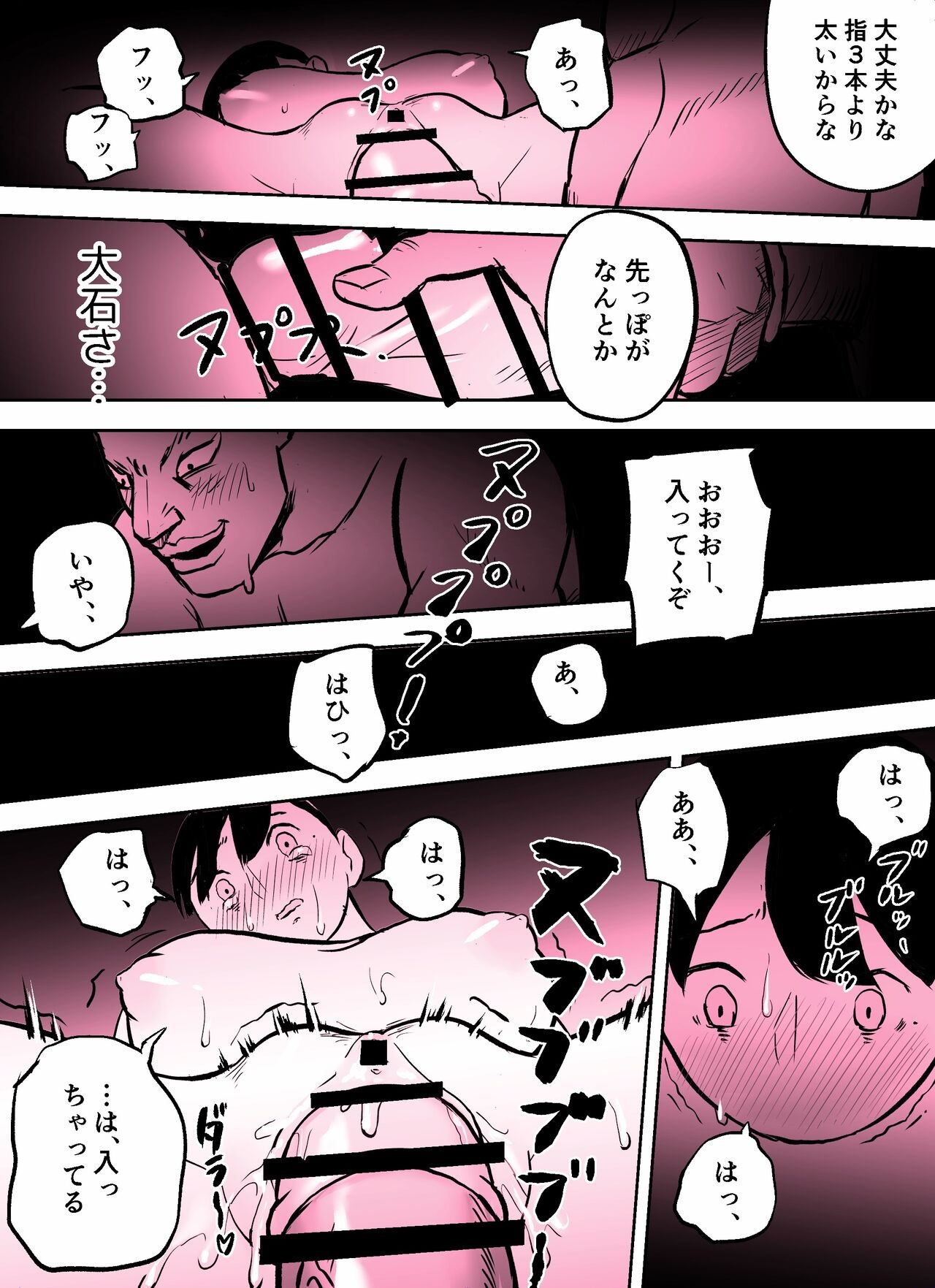 Page 302