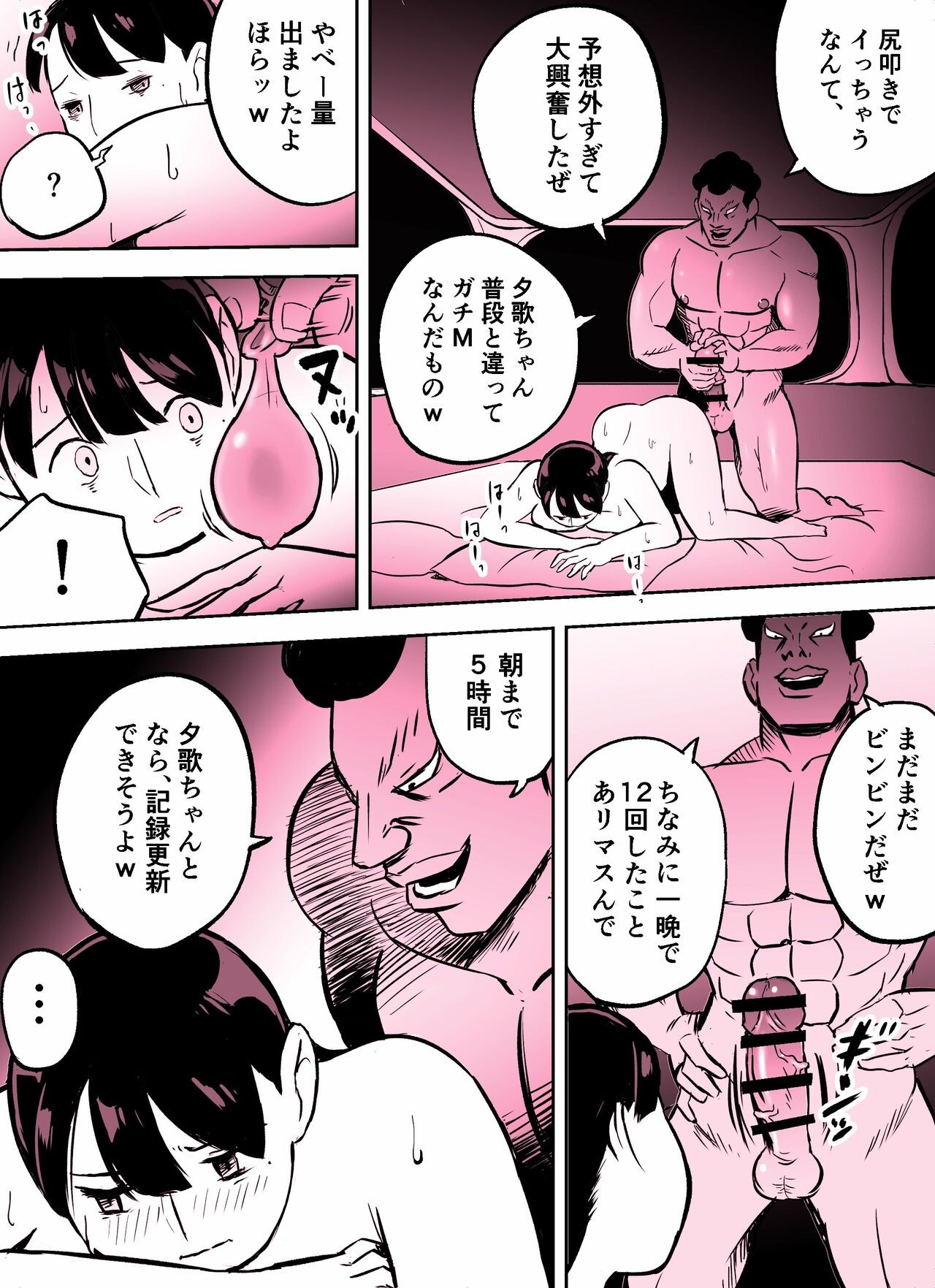 Page 319