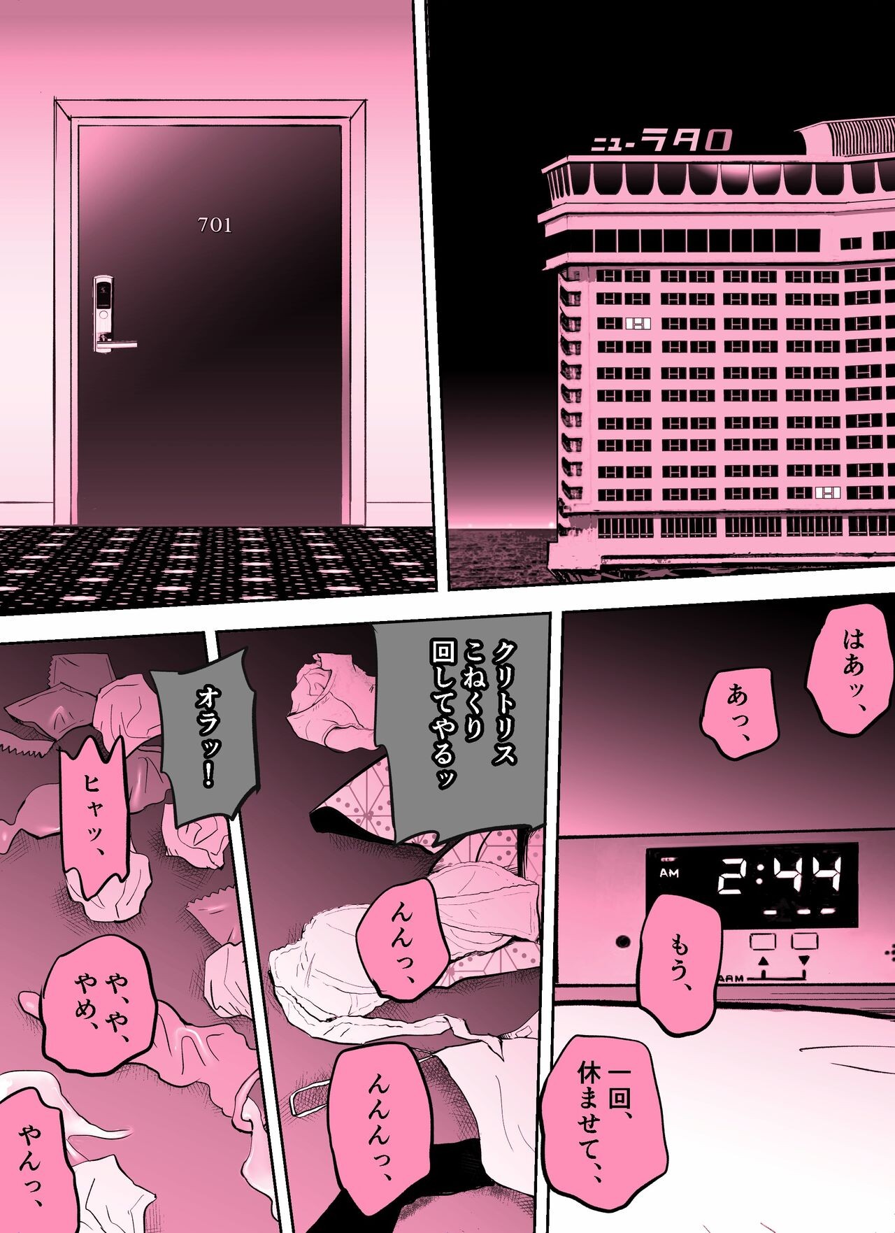 Page 321