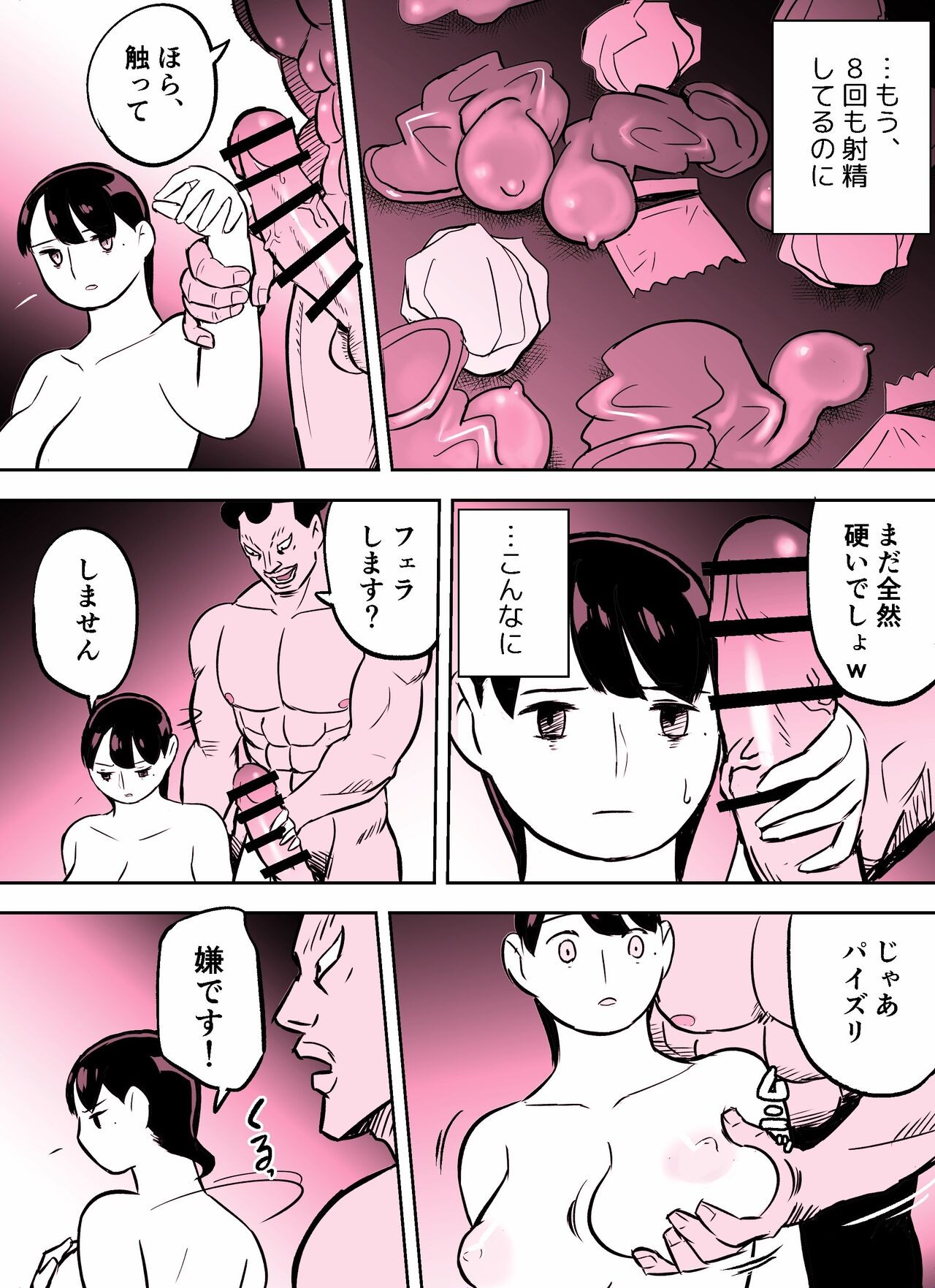 Page 323