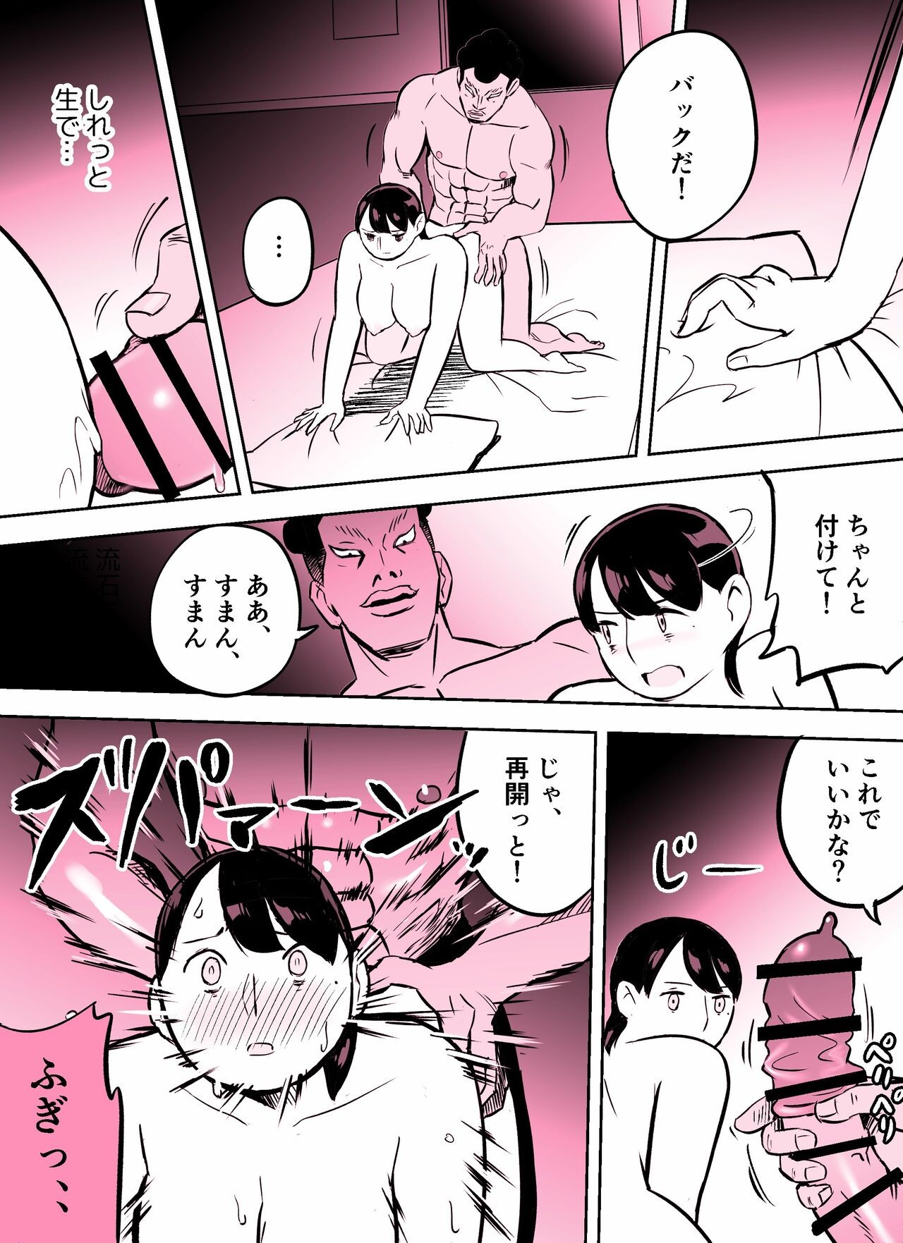 Page 325