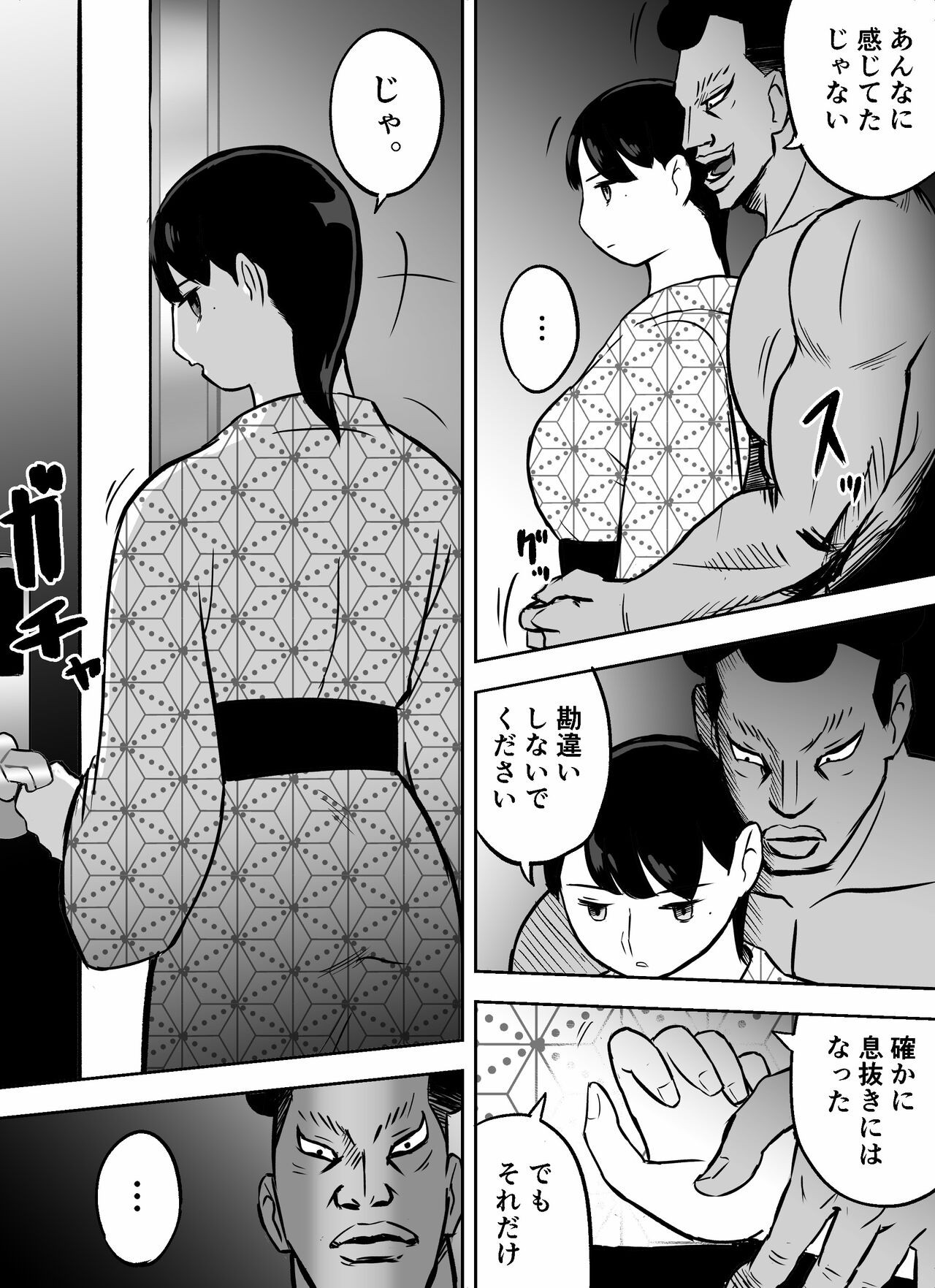 Page 334