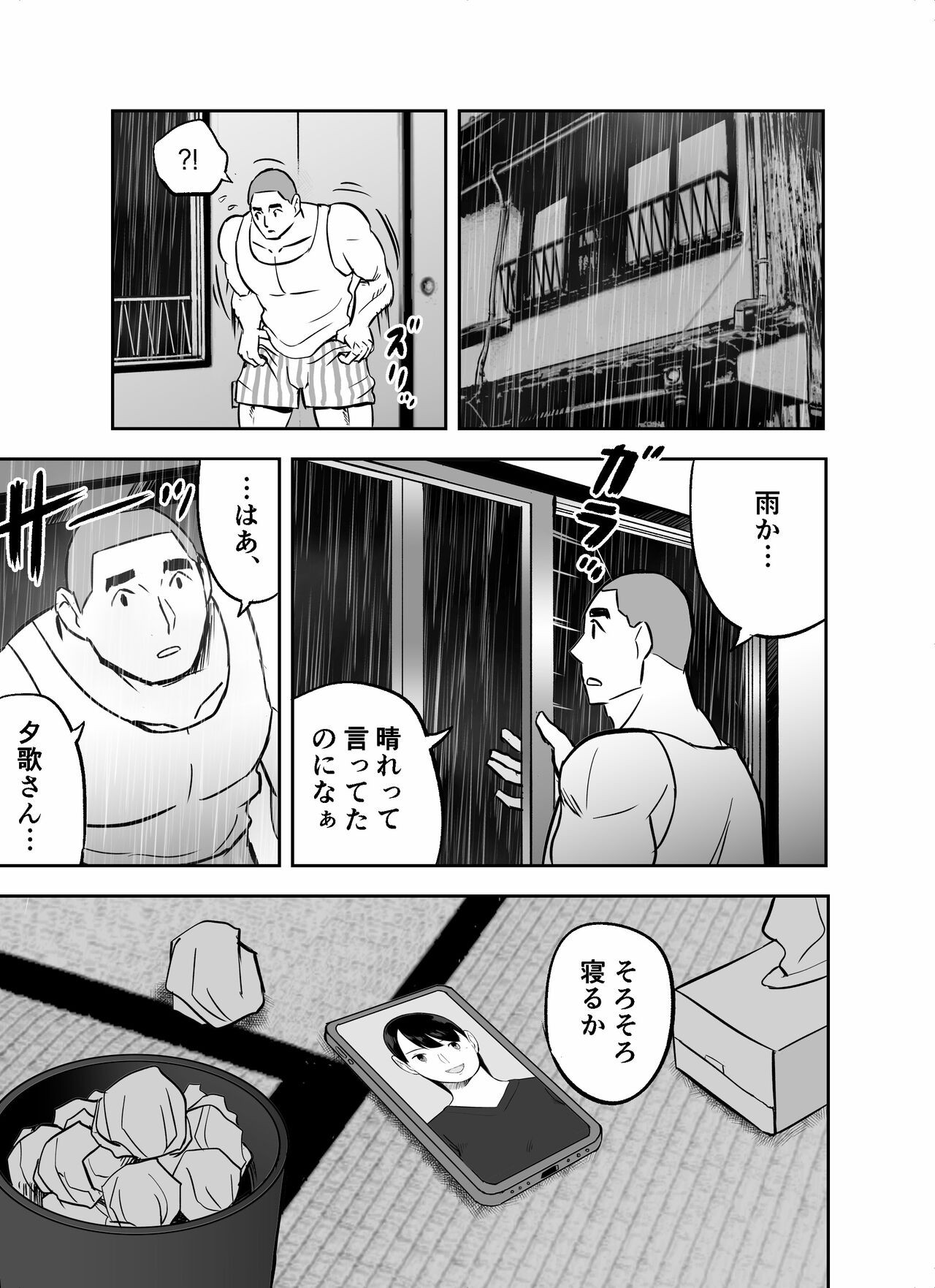 Page 335