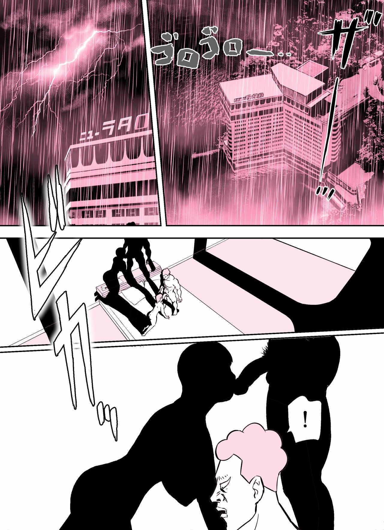 Page 346