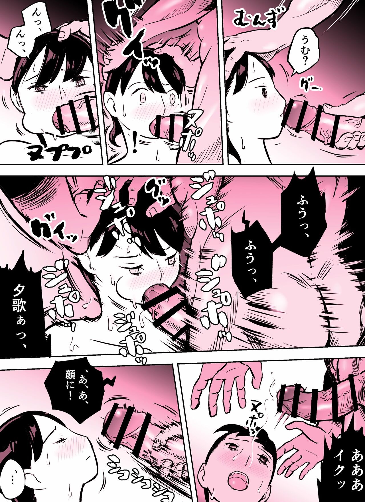 Page 349