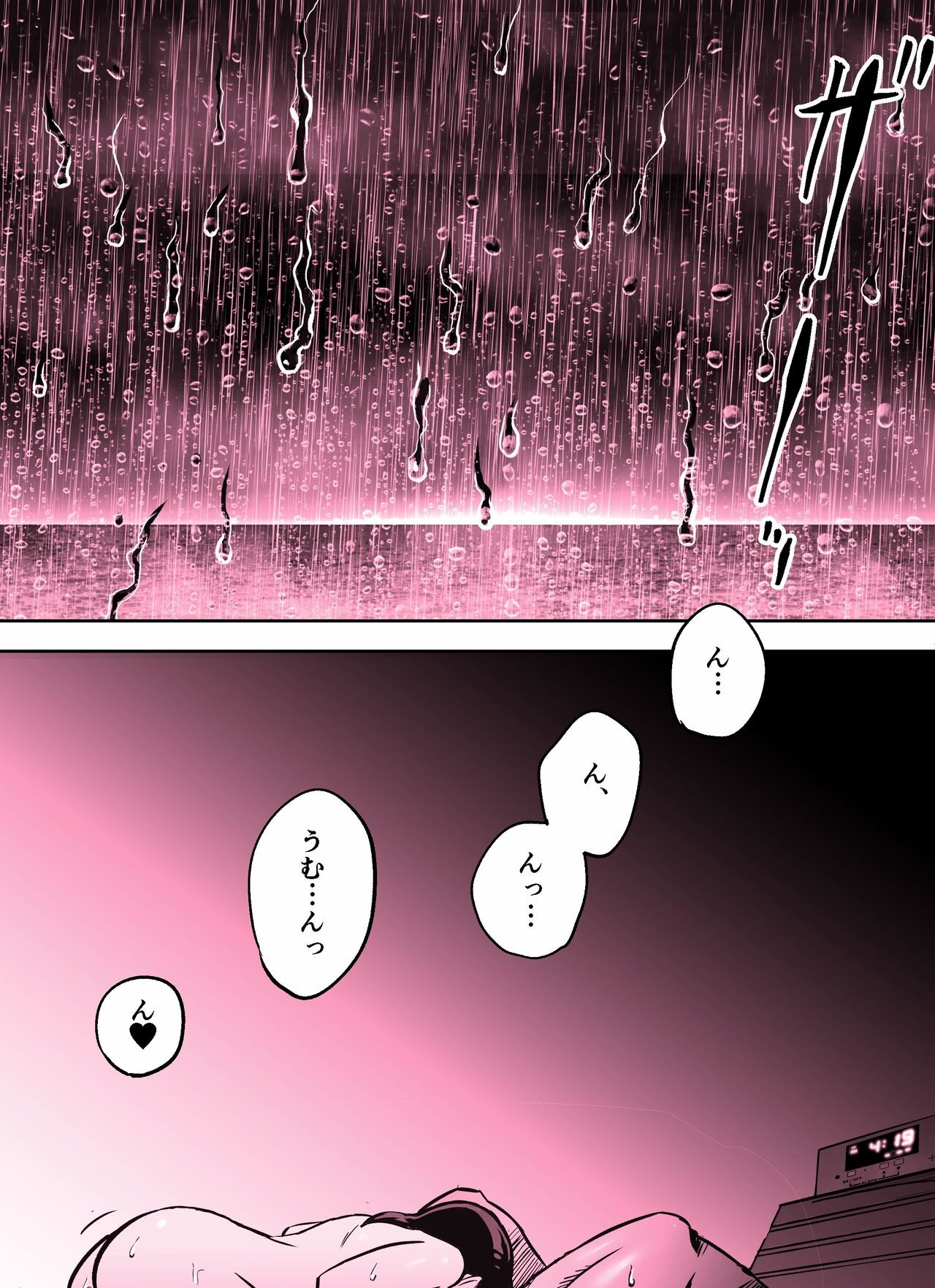 Page 354