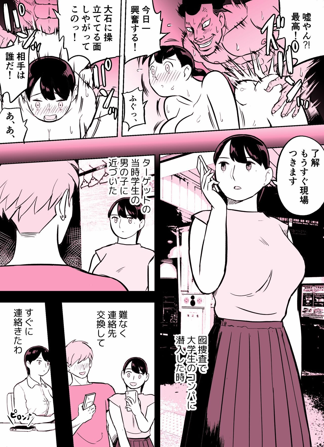 Page 357