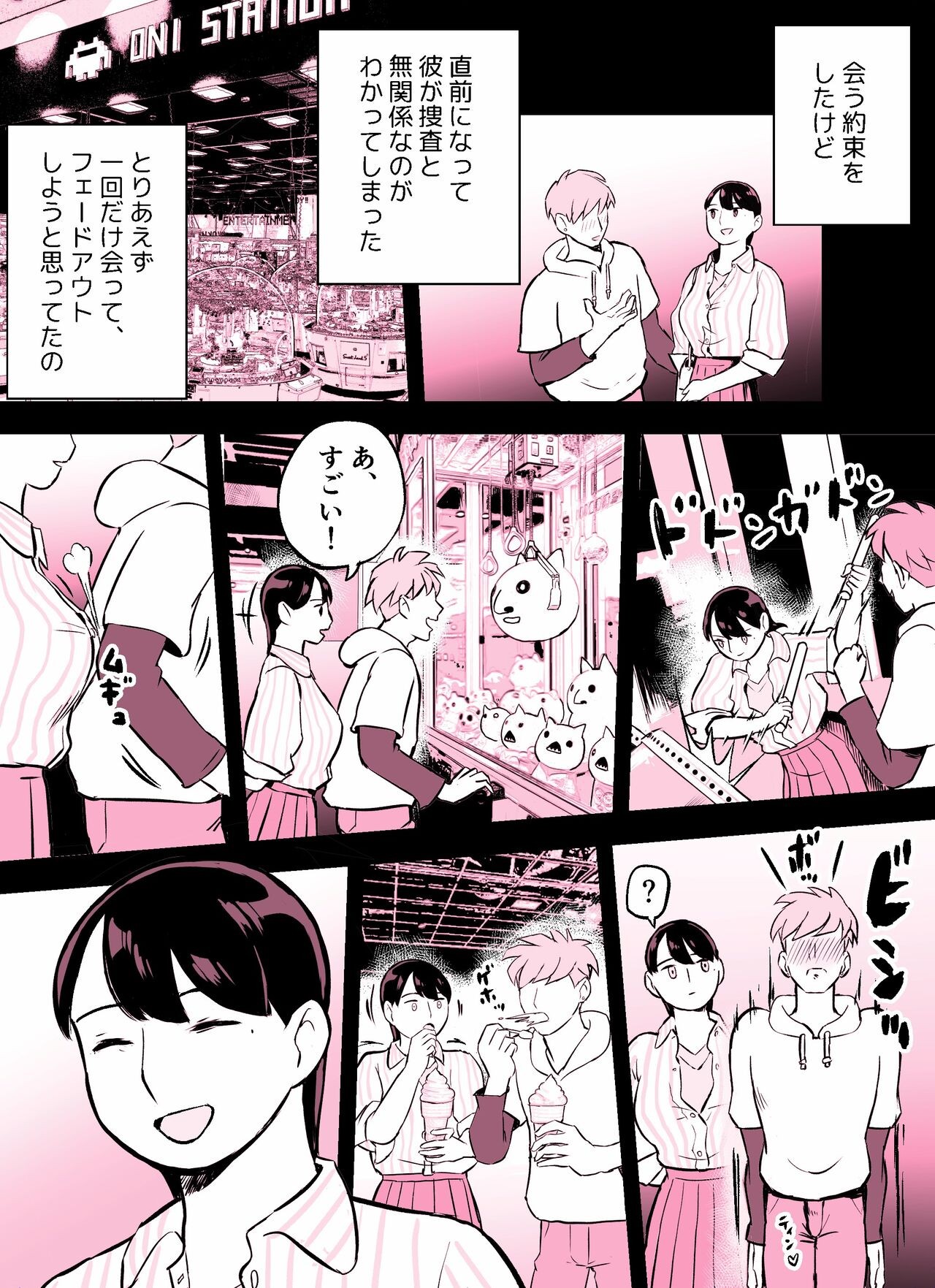 Page 358