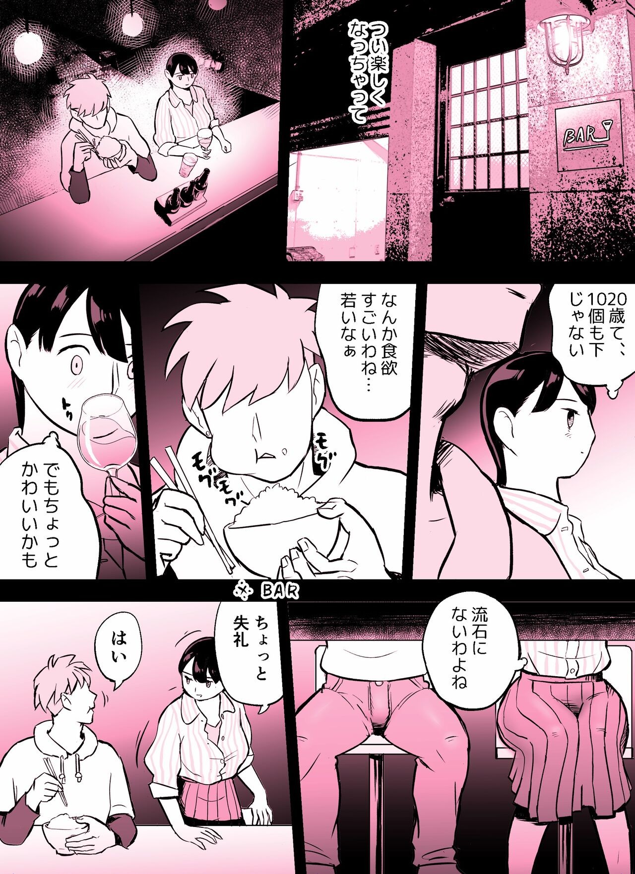 Page 359