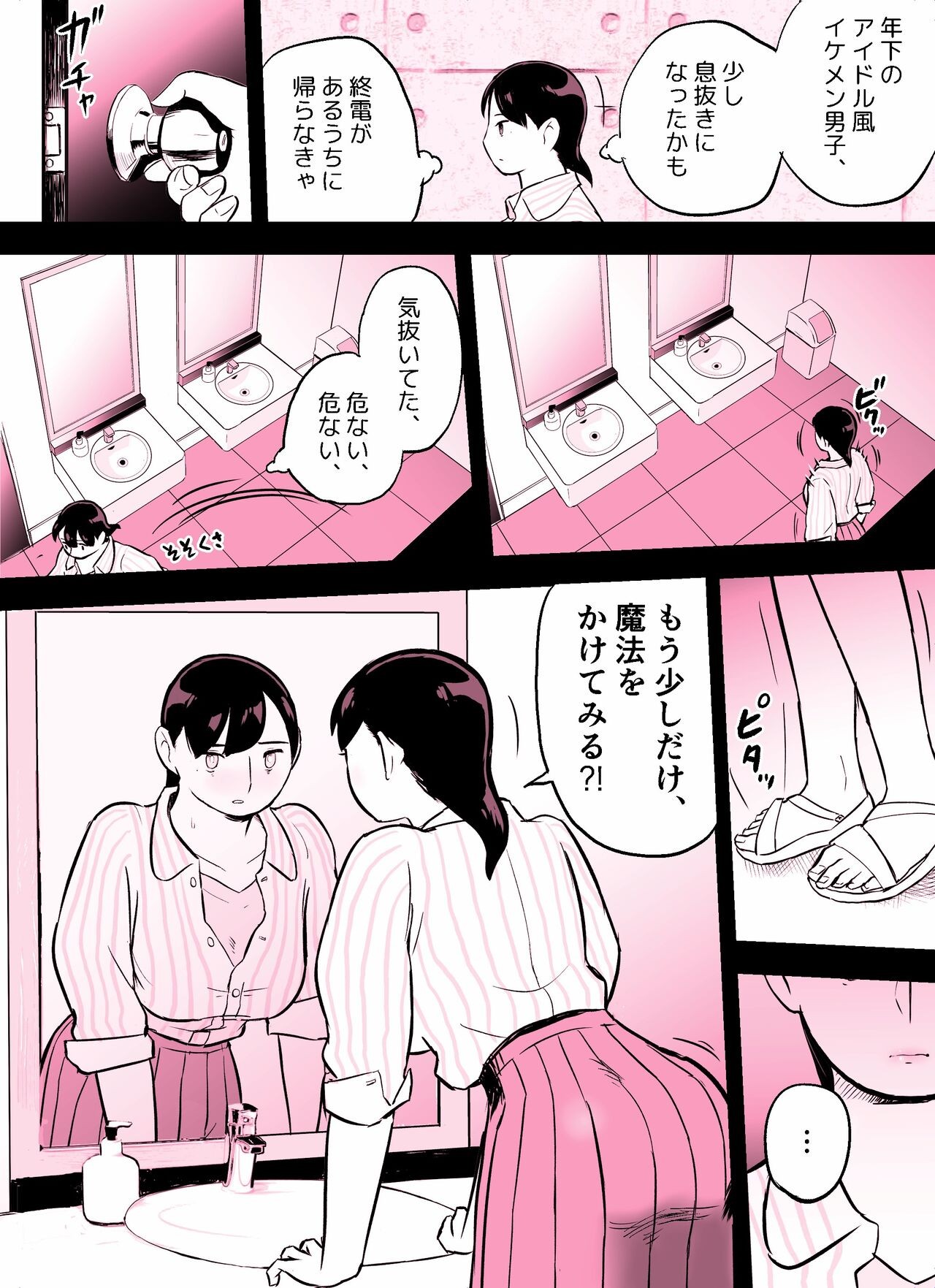 Page 360
