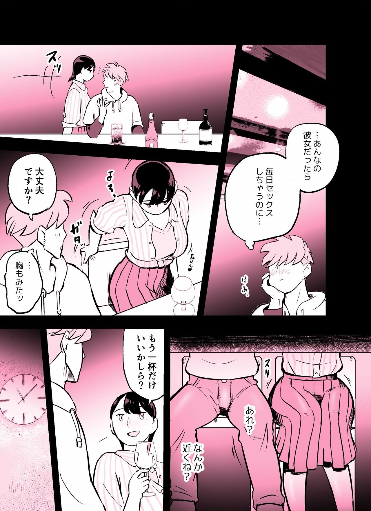 Page 361