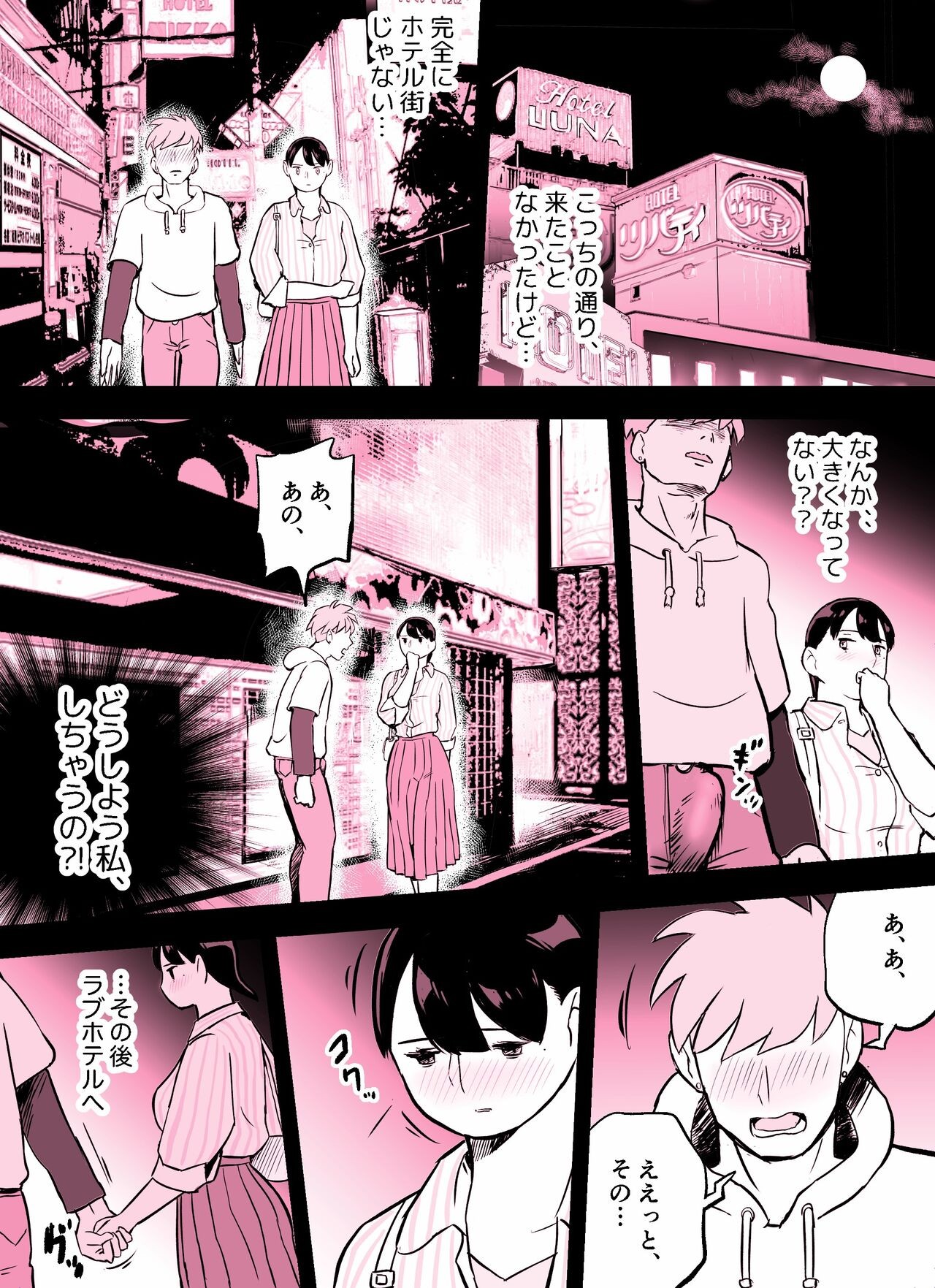 Page 362