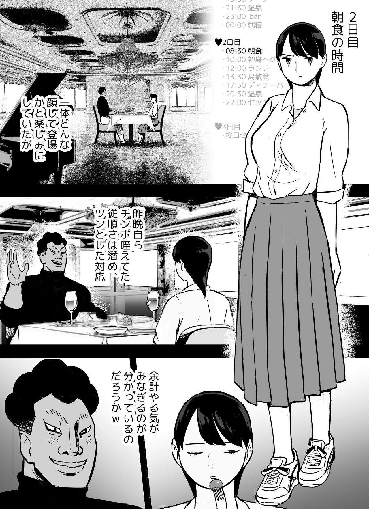Page 371