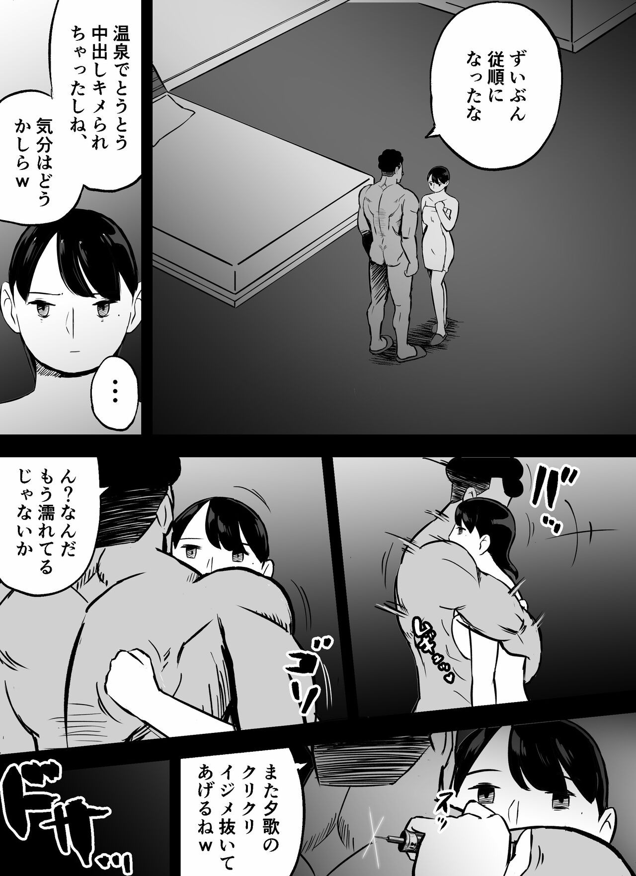 Page 374