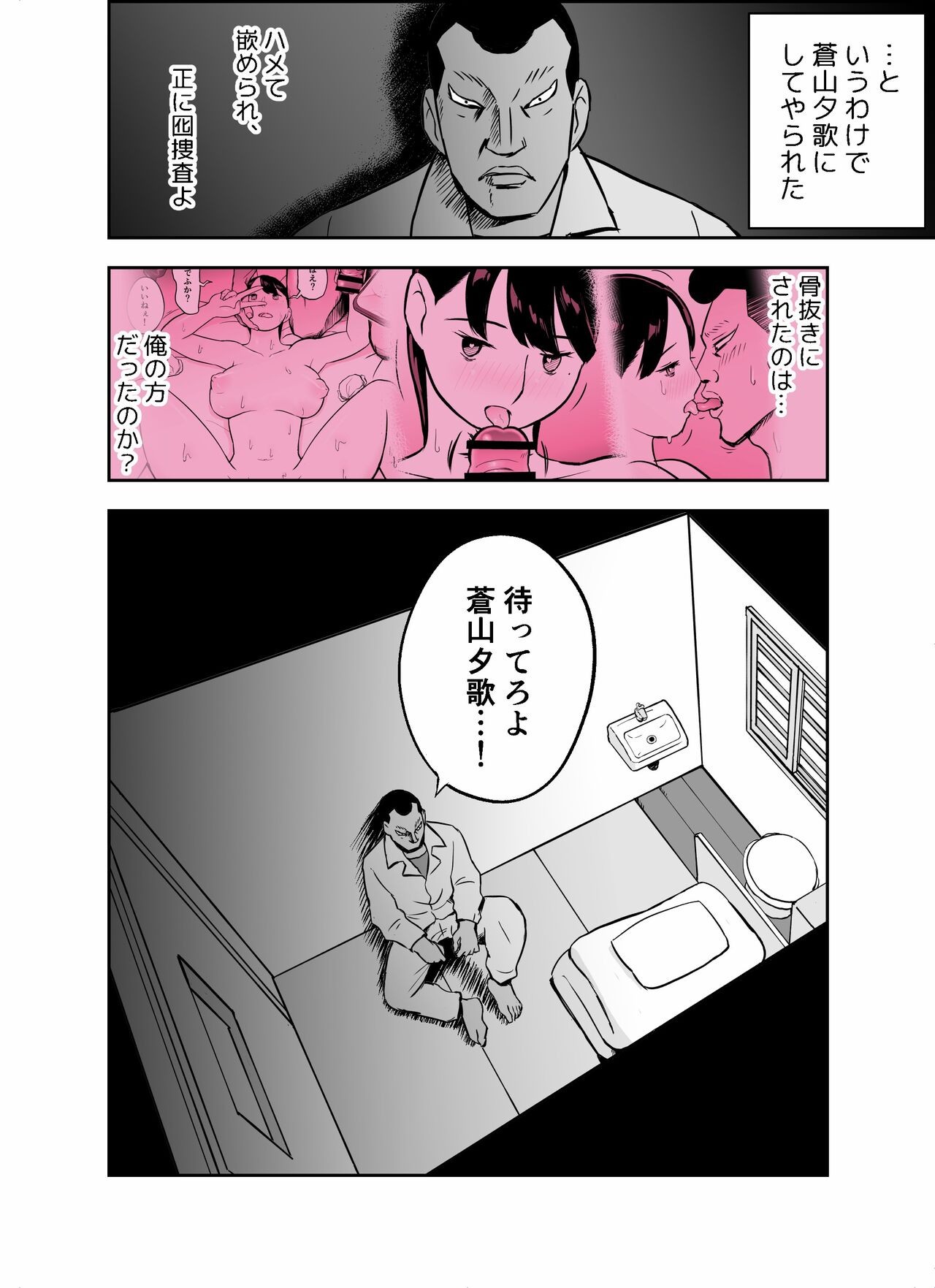Page 376
