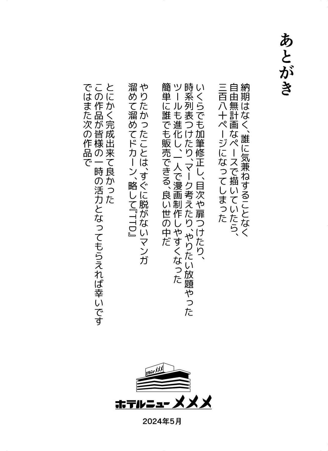 Page 379