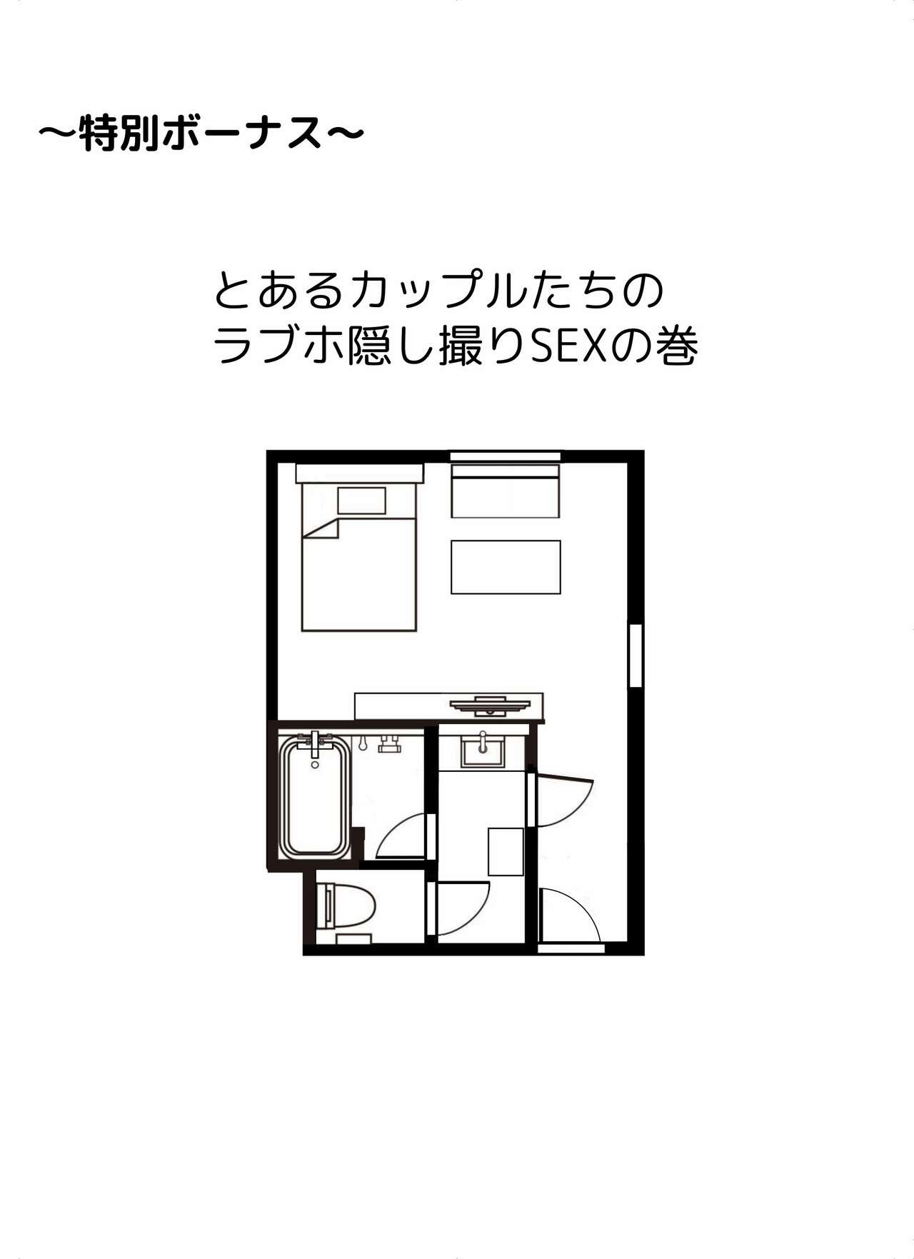 Page 381