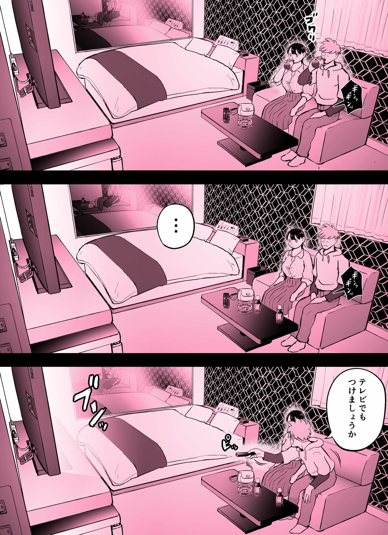 Page 384