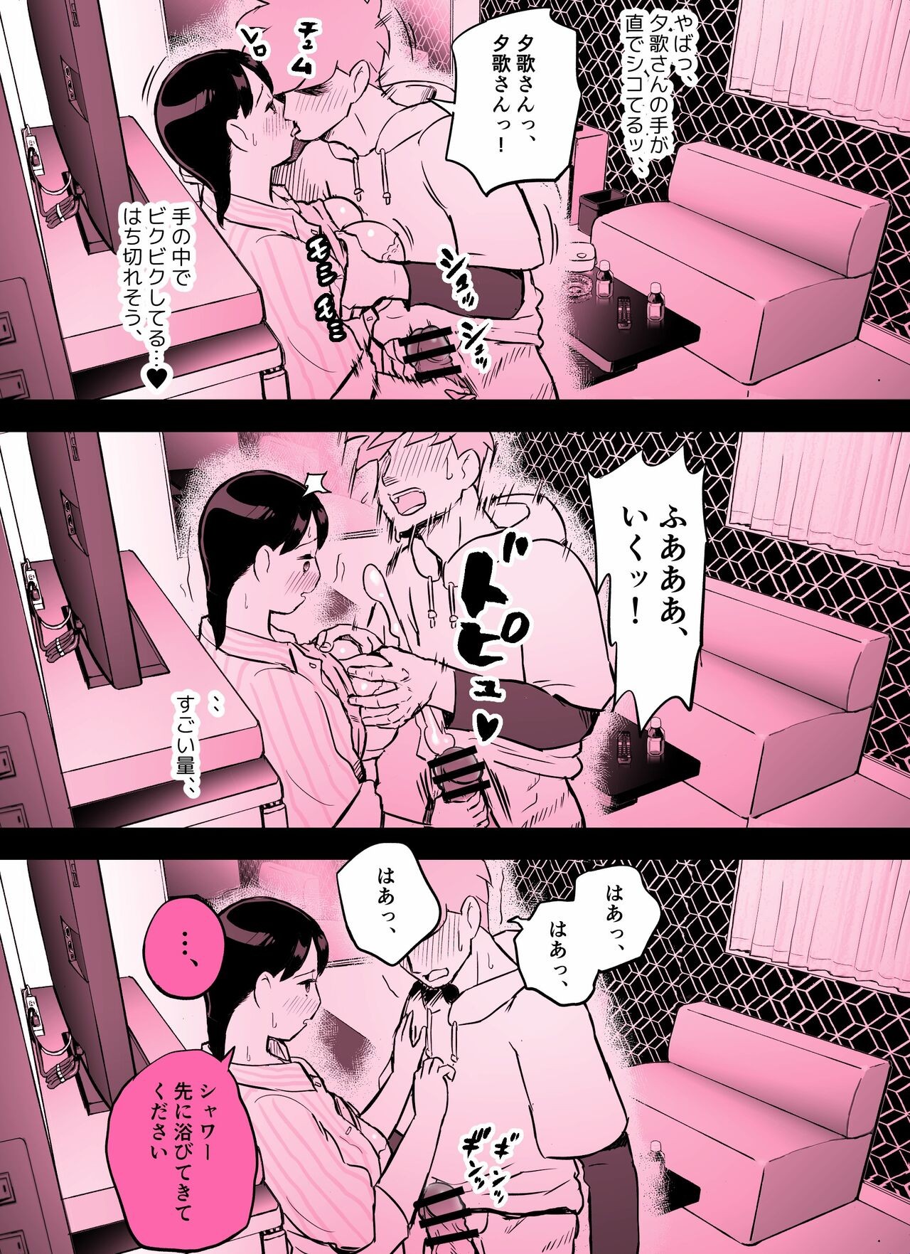 Page 389