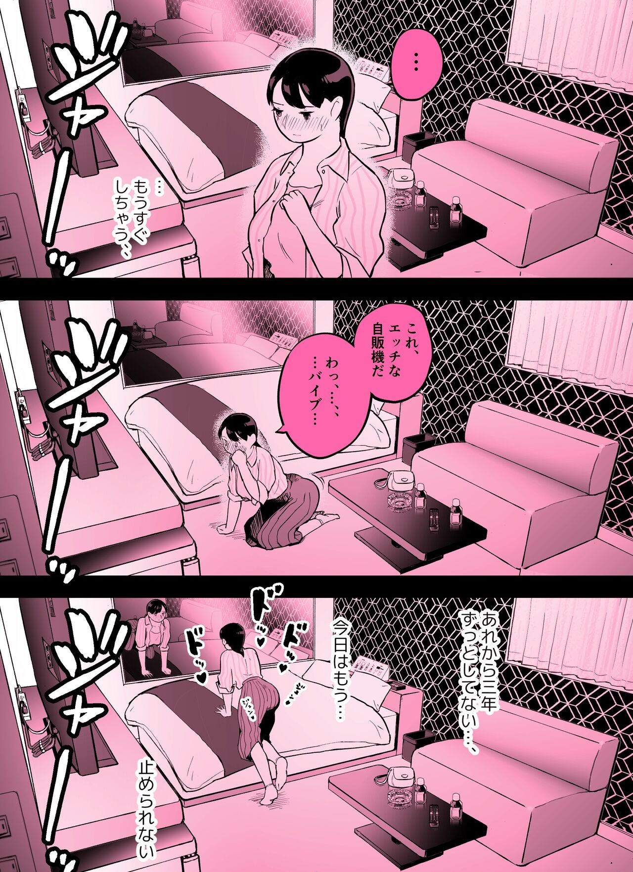 Page 390