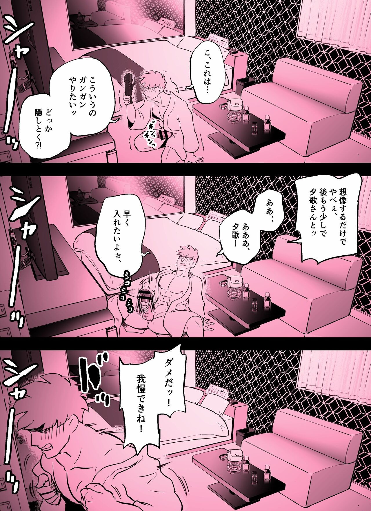 Page 392