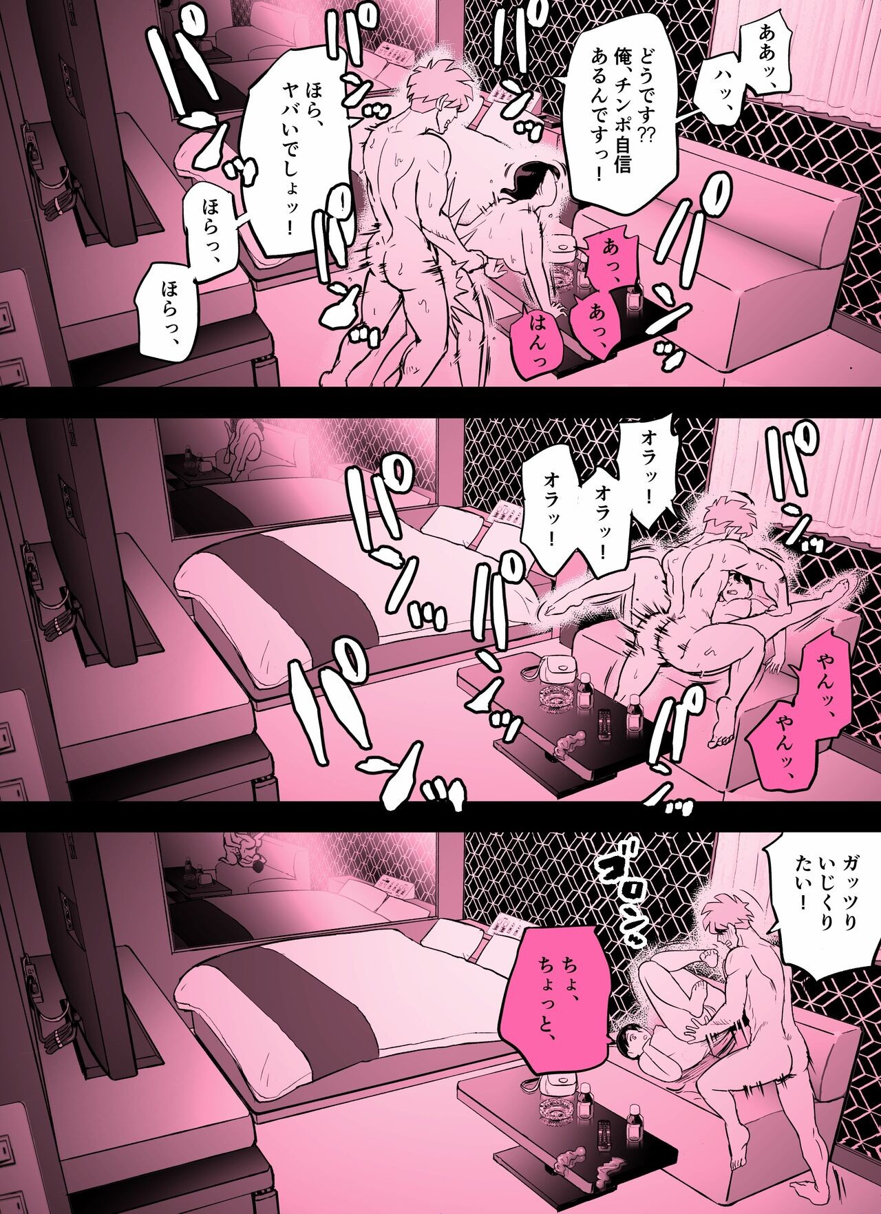 Page 394