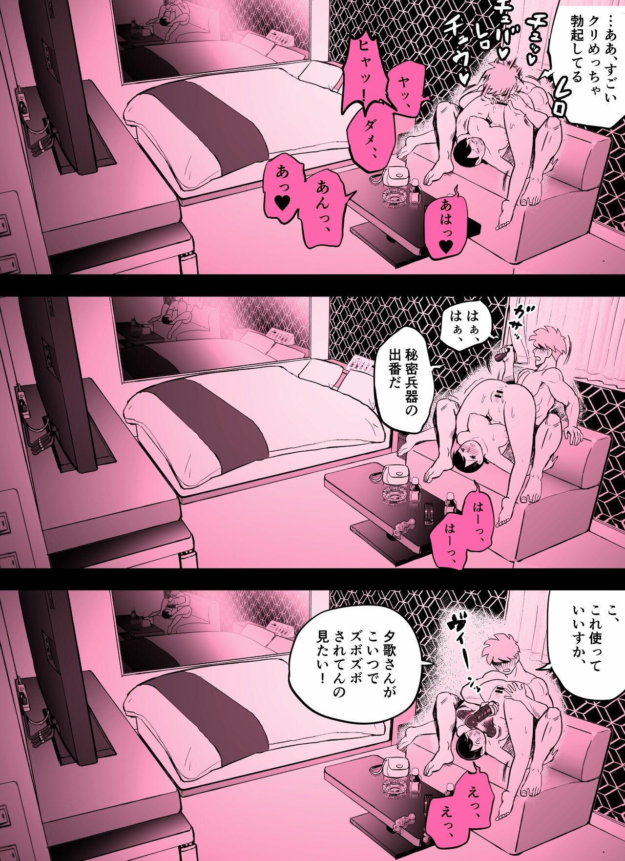 Page 395