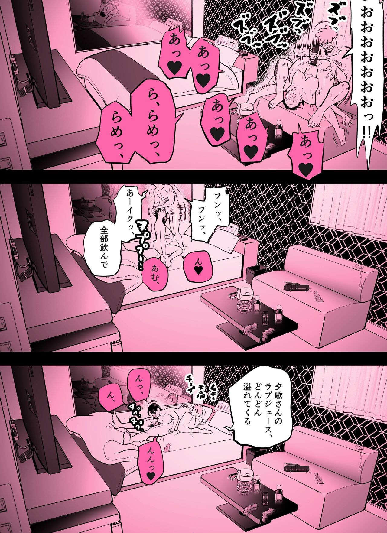 Page 396