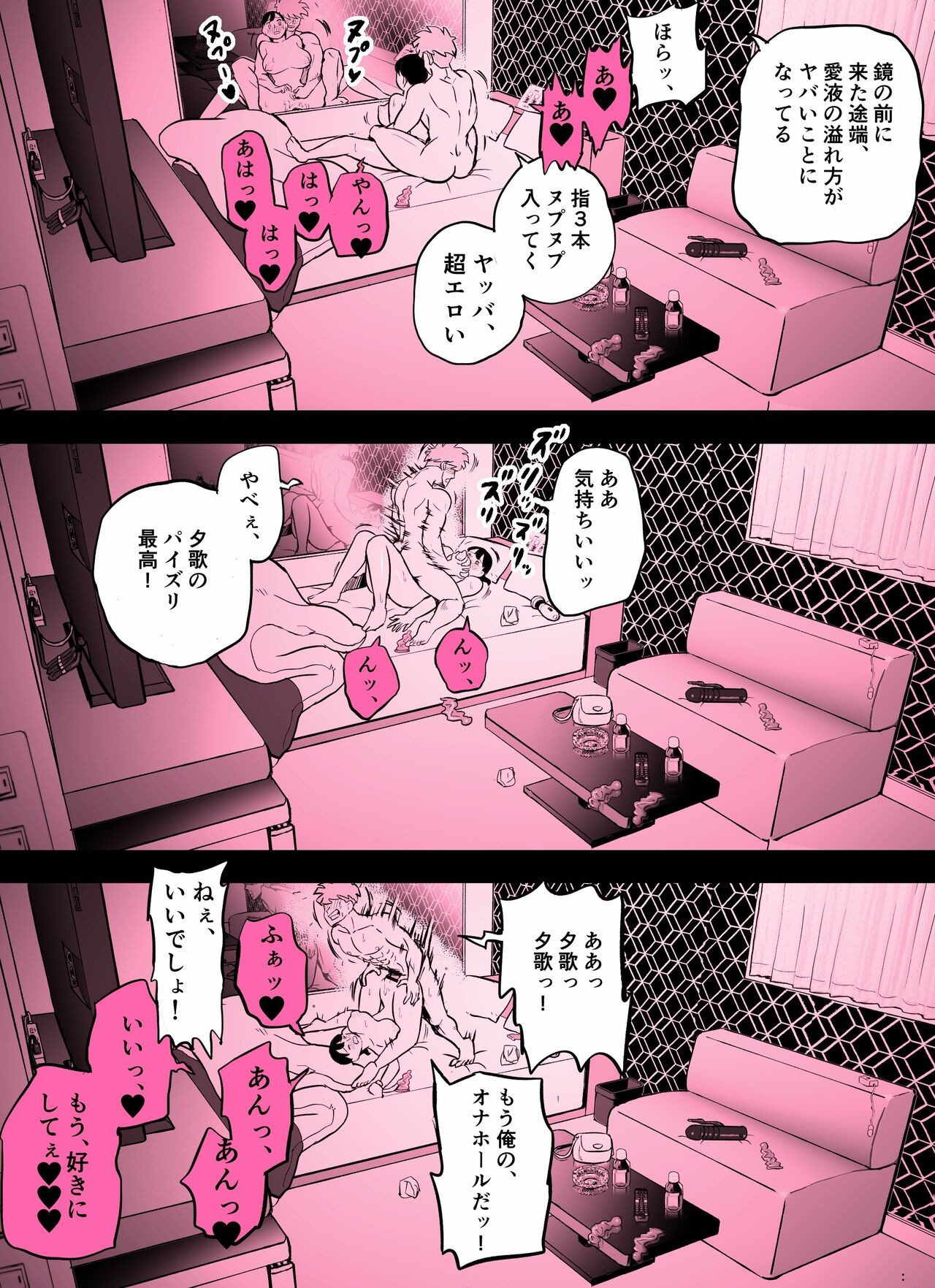 Page 397