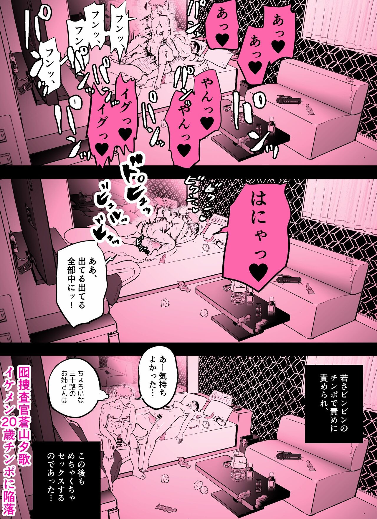 Page 398