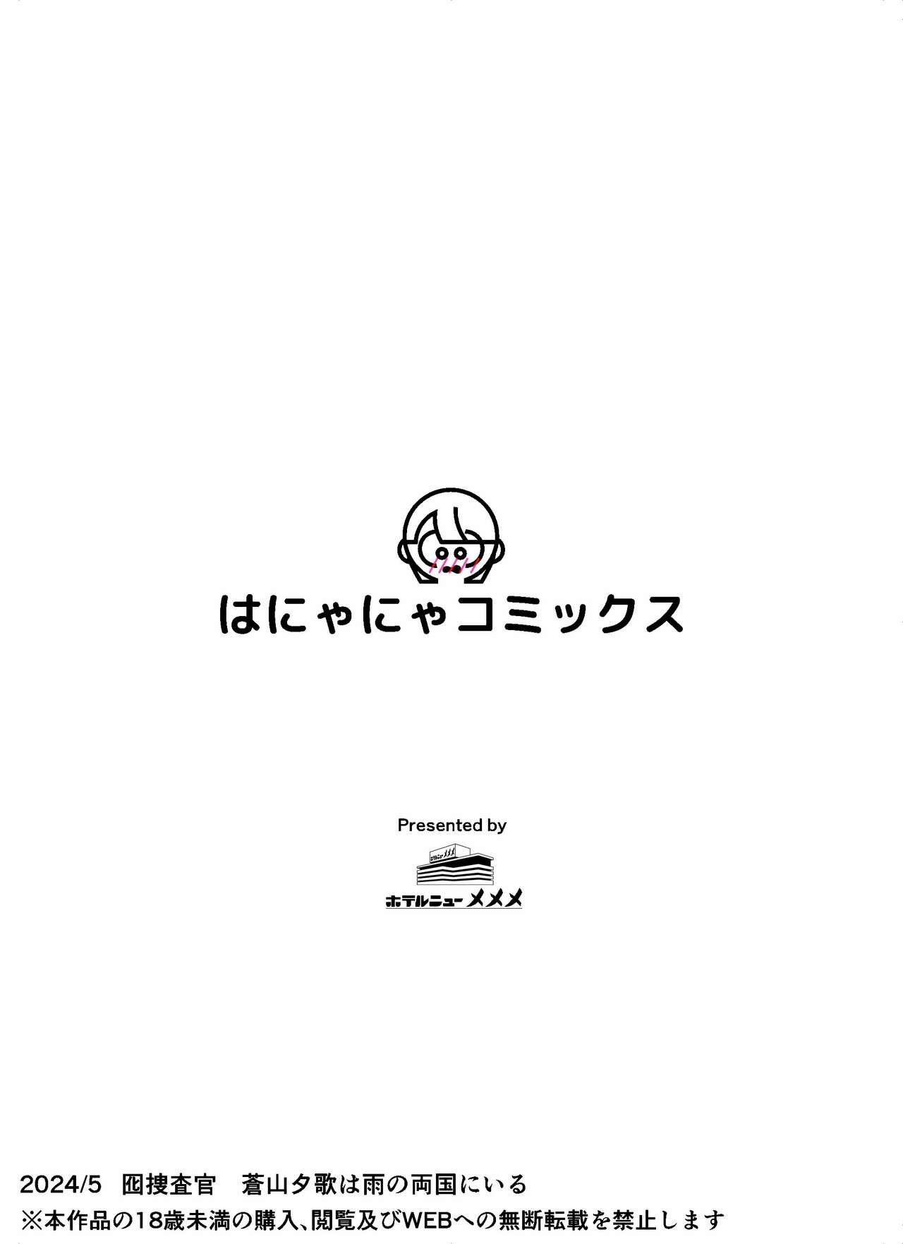 Page 400