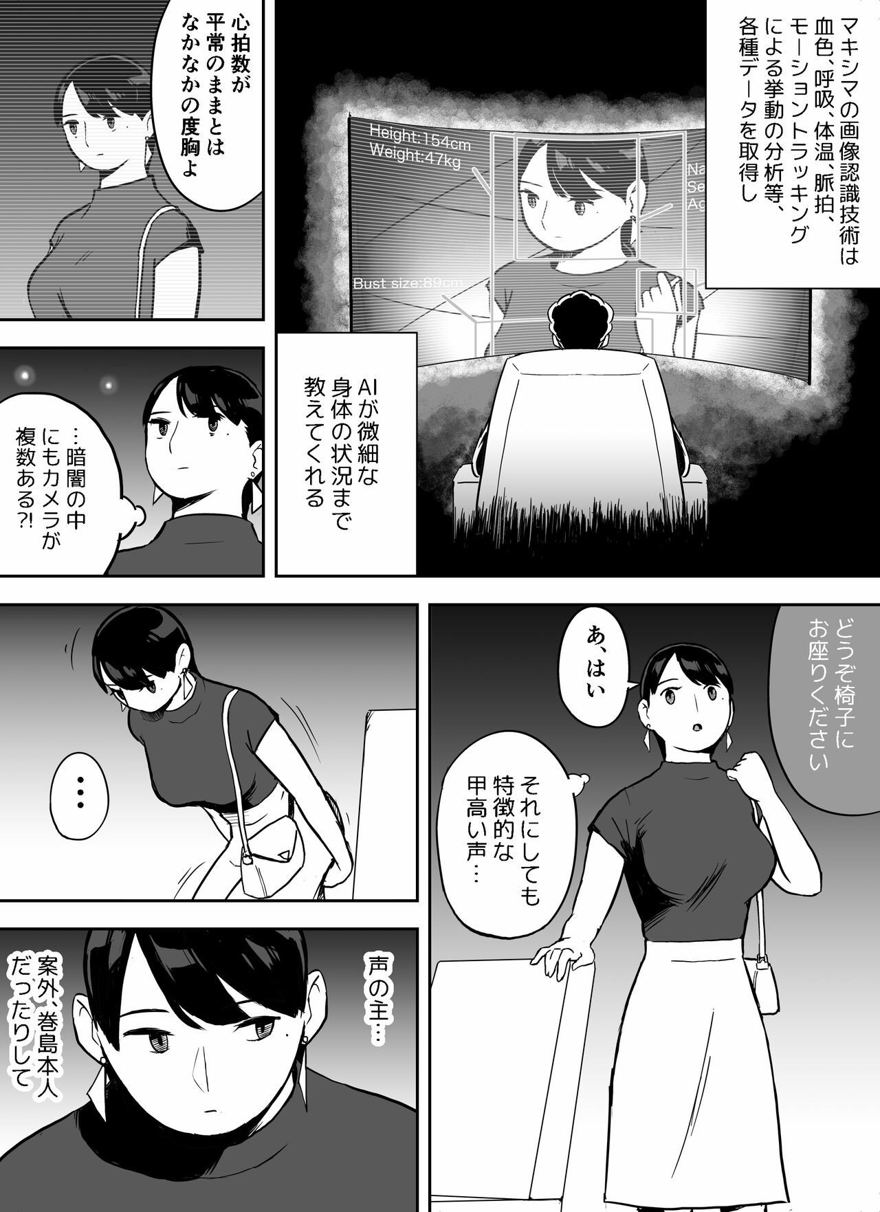 Page 52