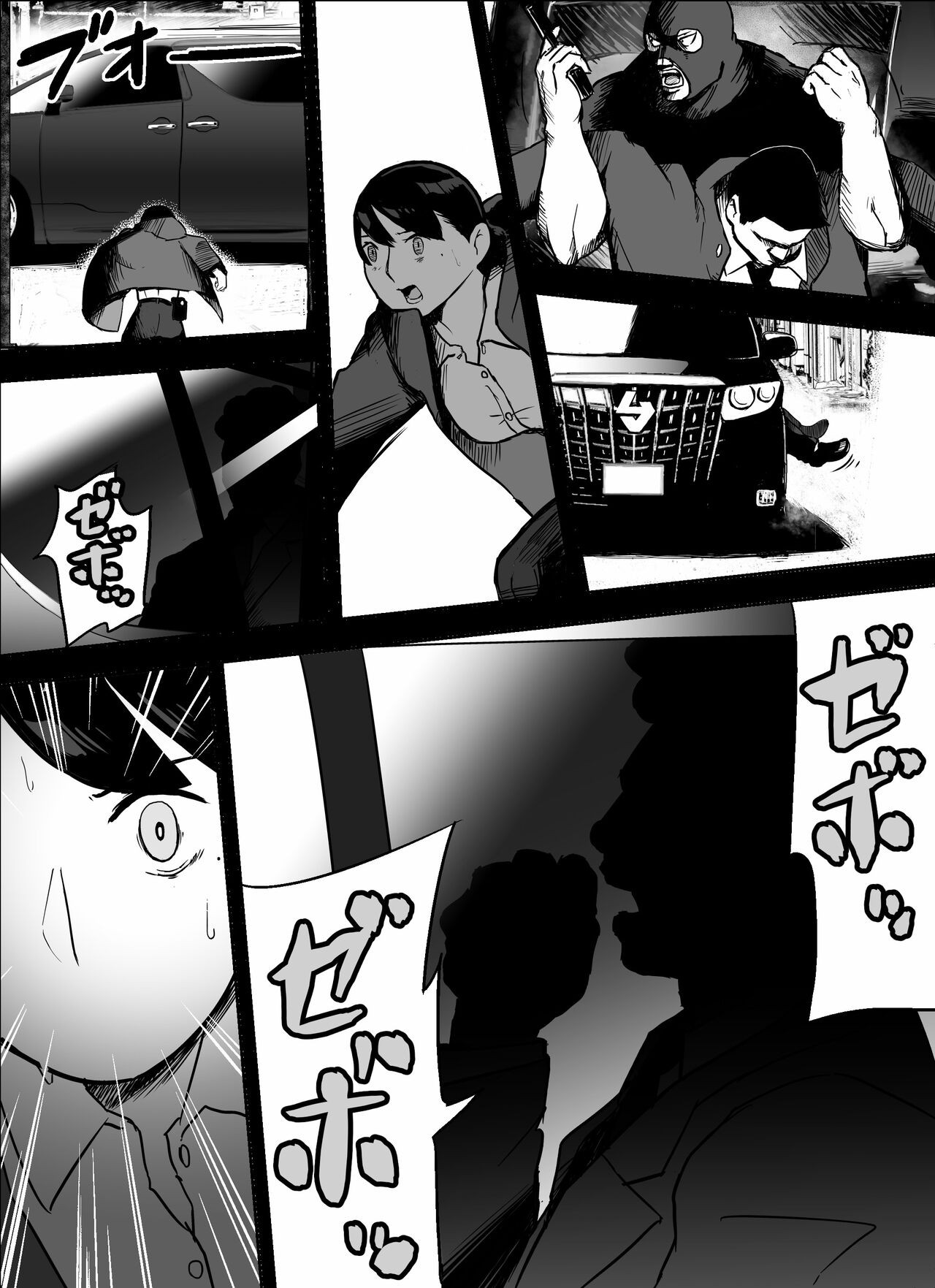 Page 58