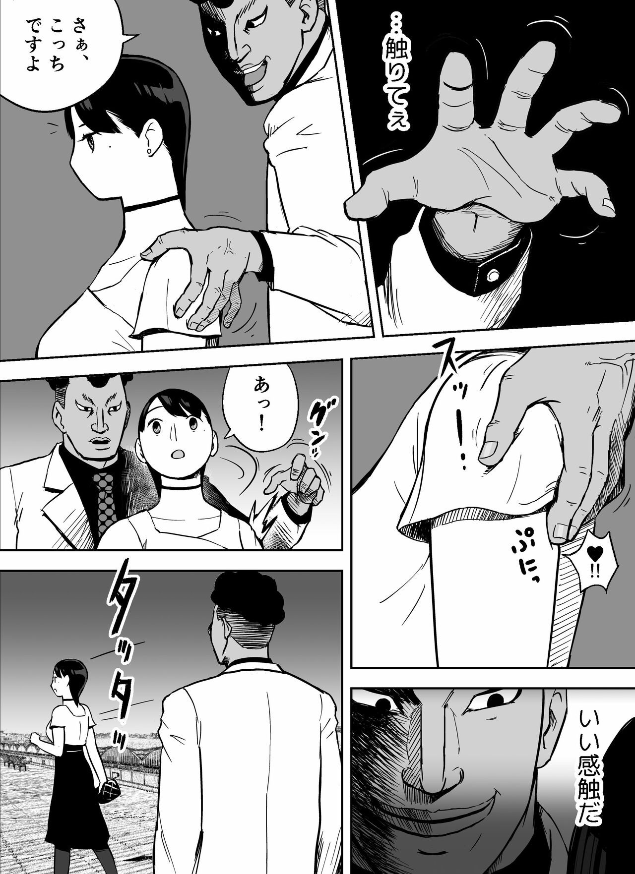 Page 68