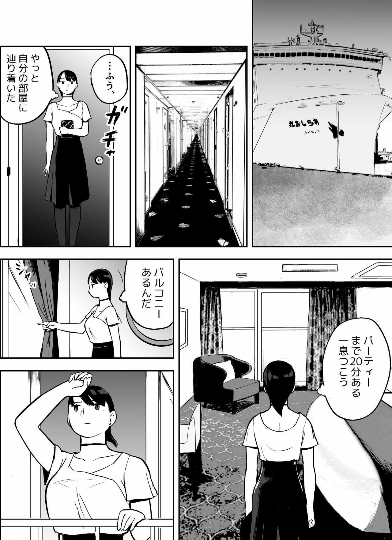 Page 71