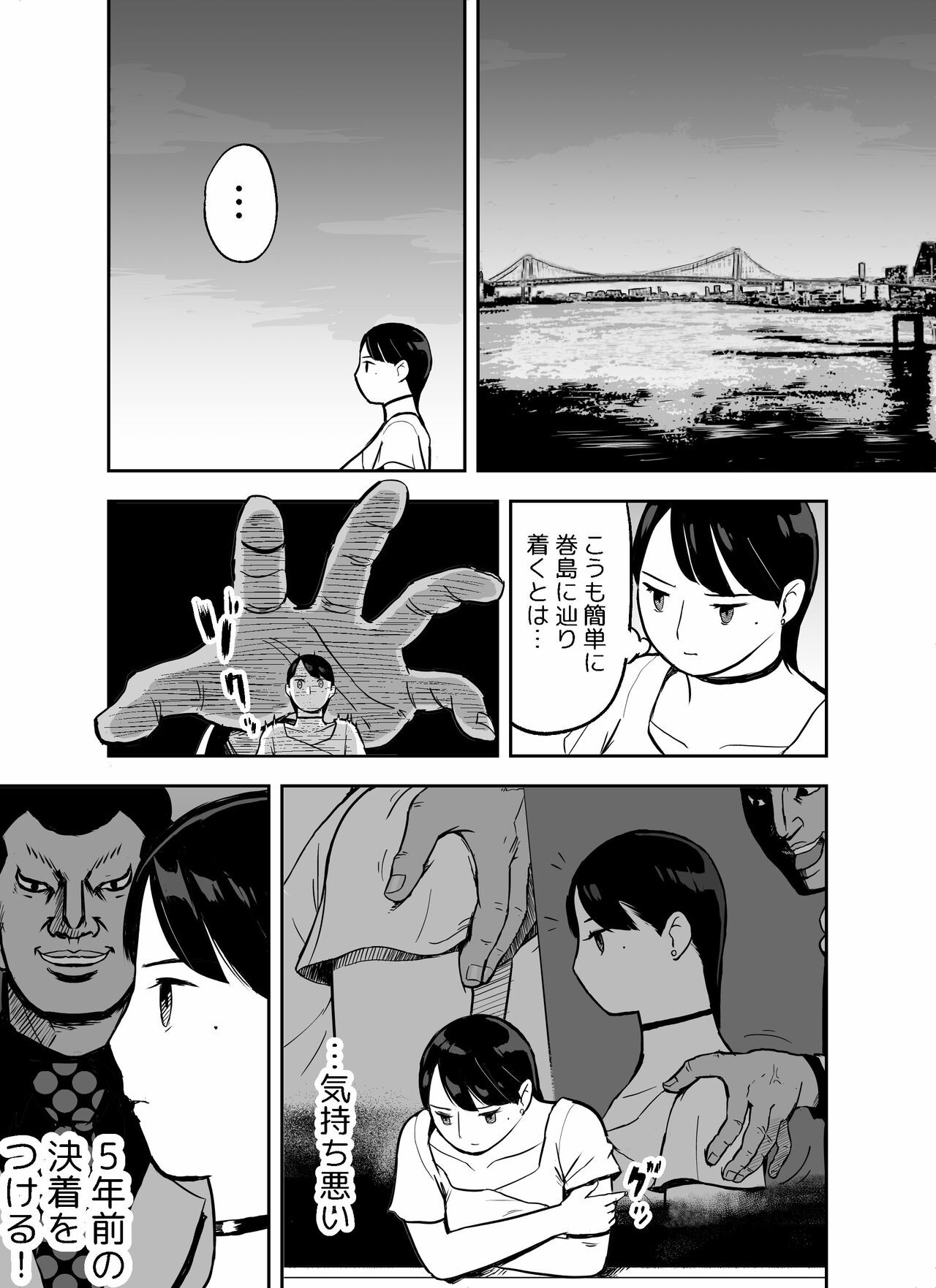 Page 72