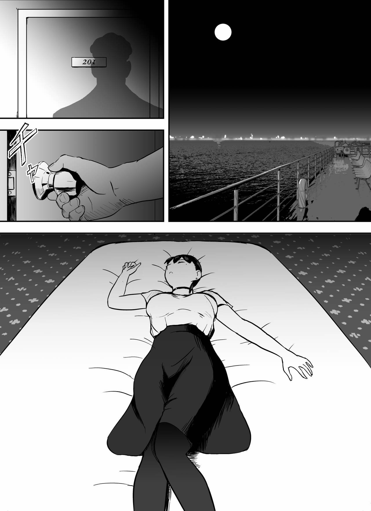 Page 81