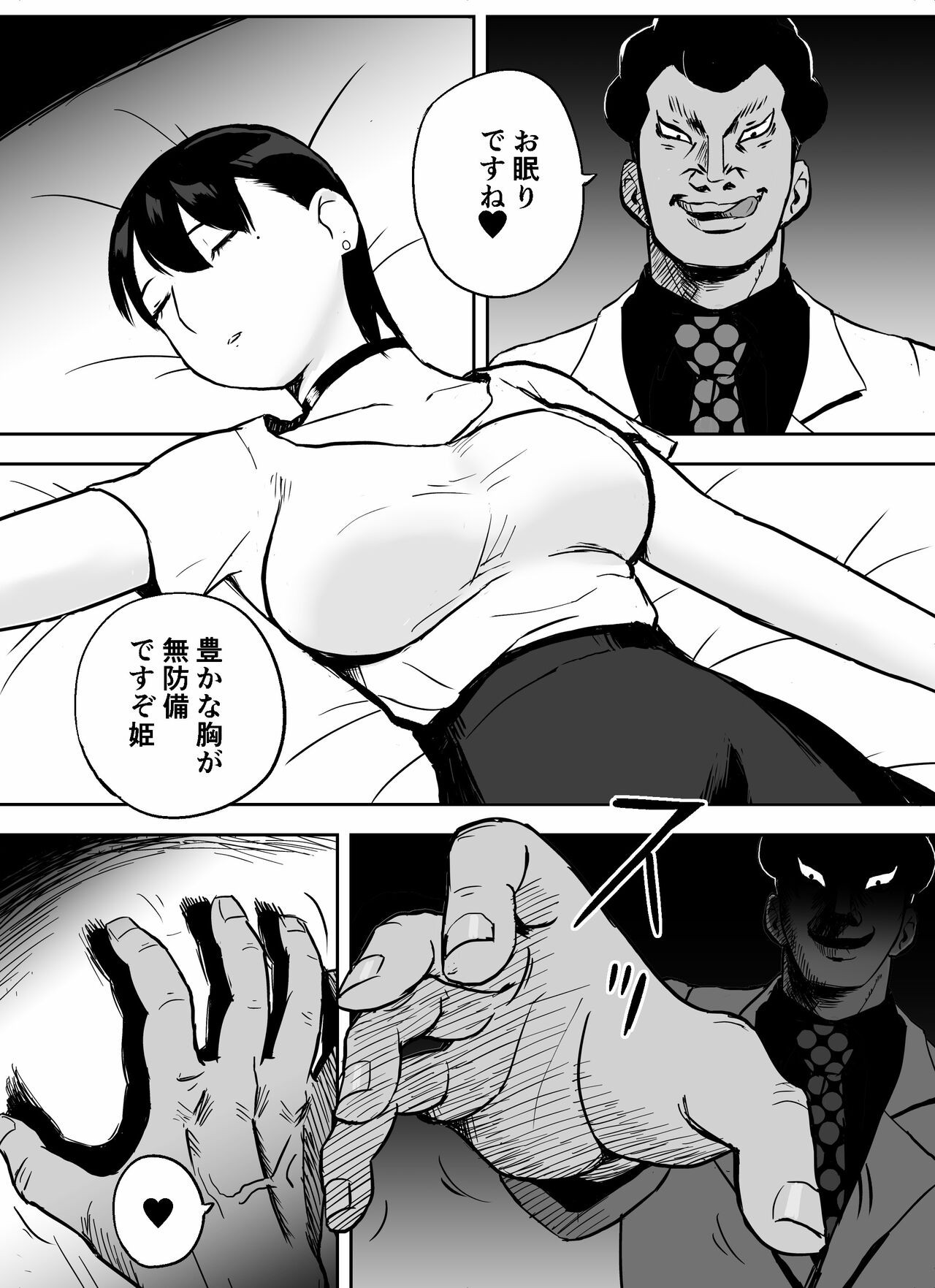 Page 82