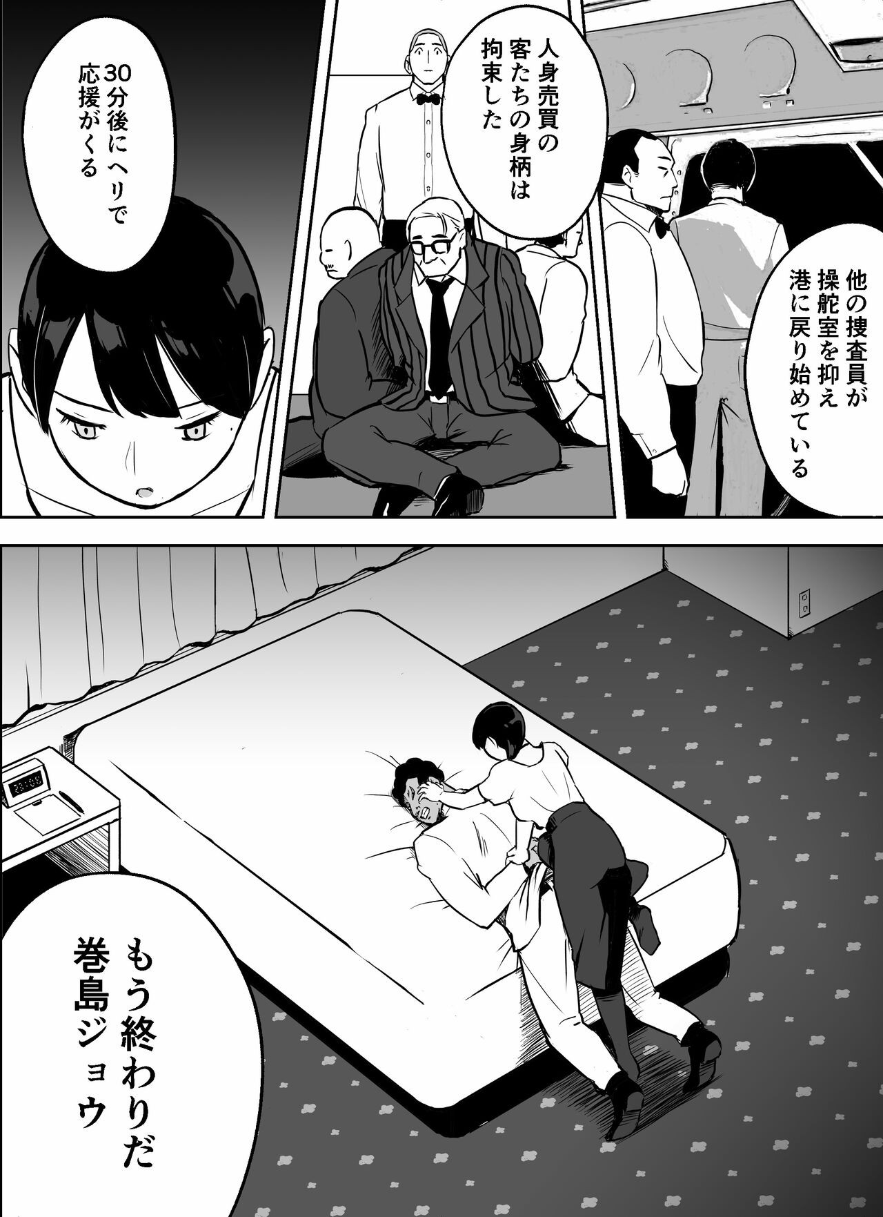 Page 85