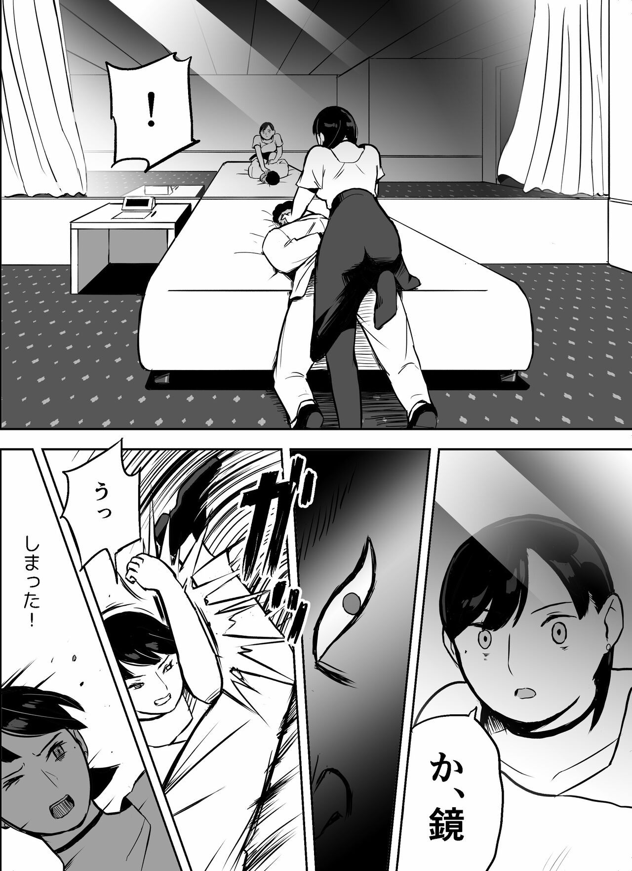 Page 87