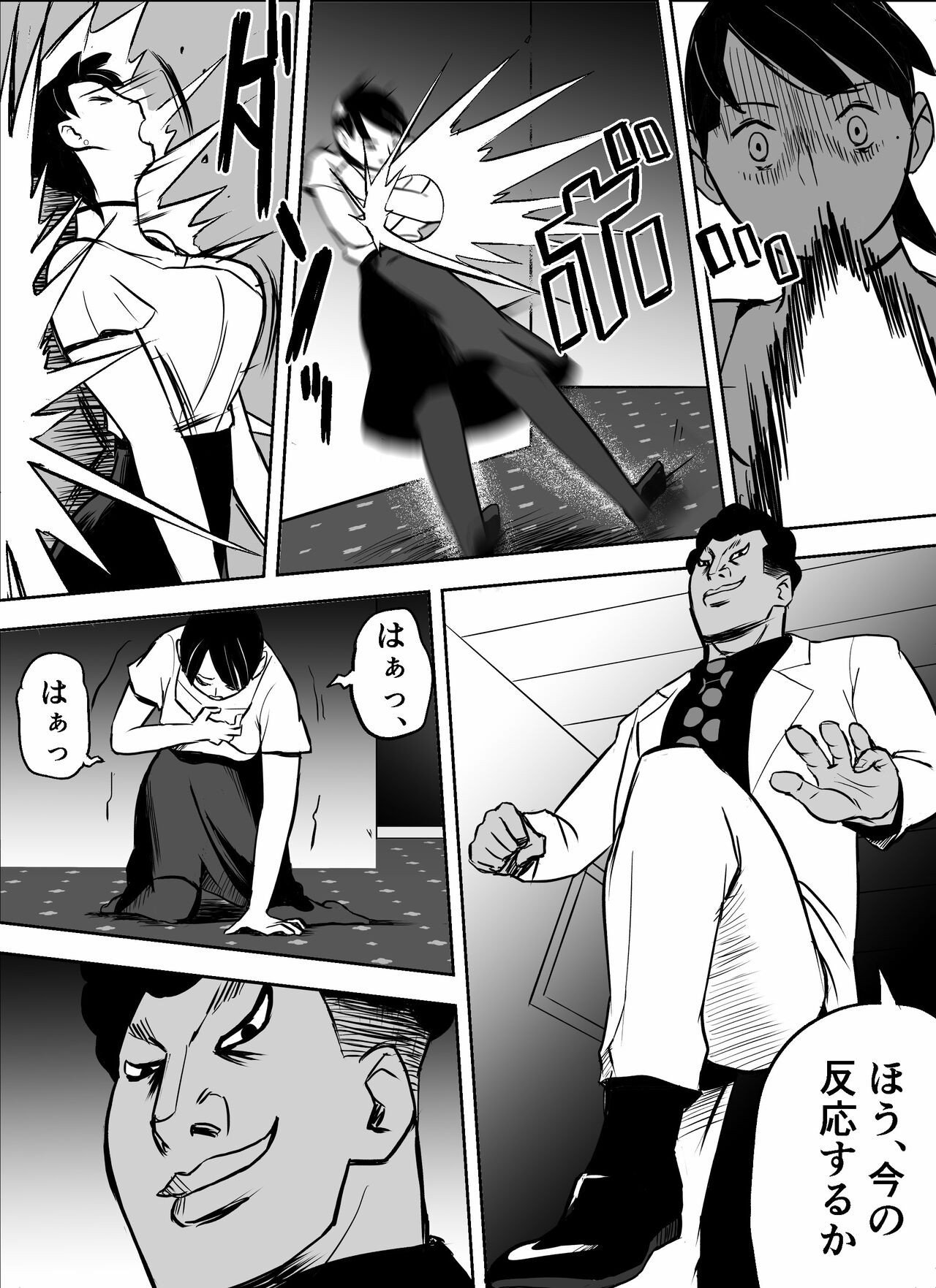 Page 88